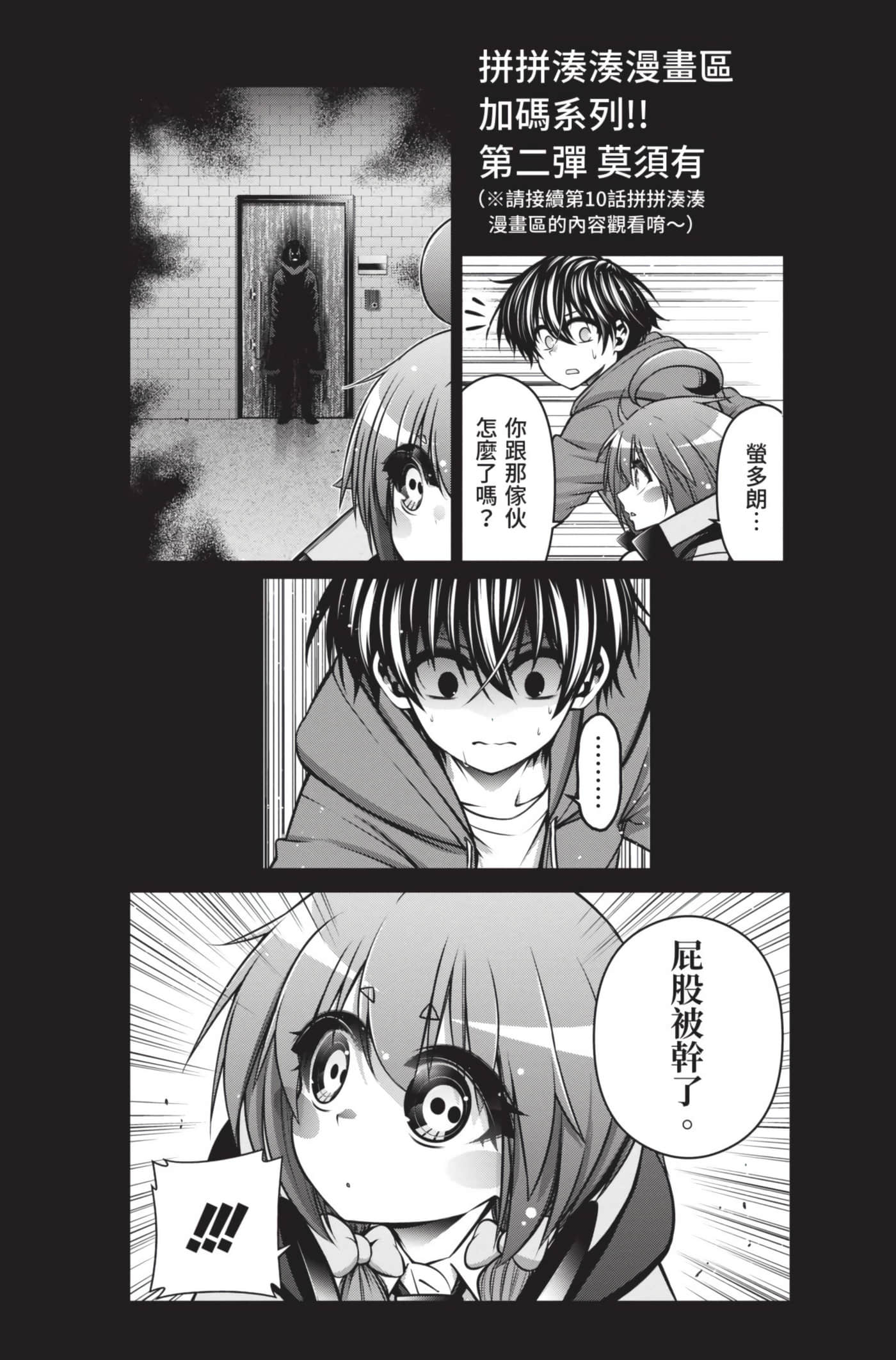 Page 189