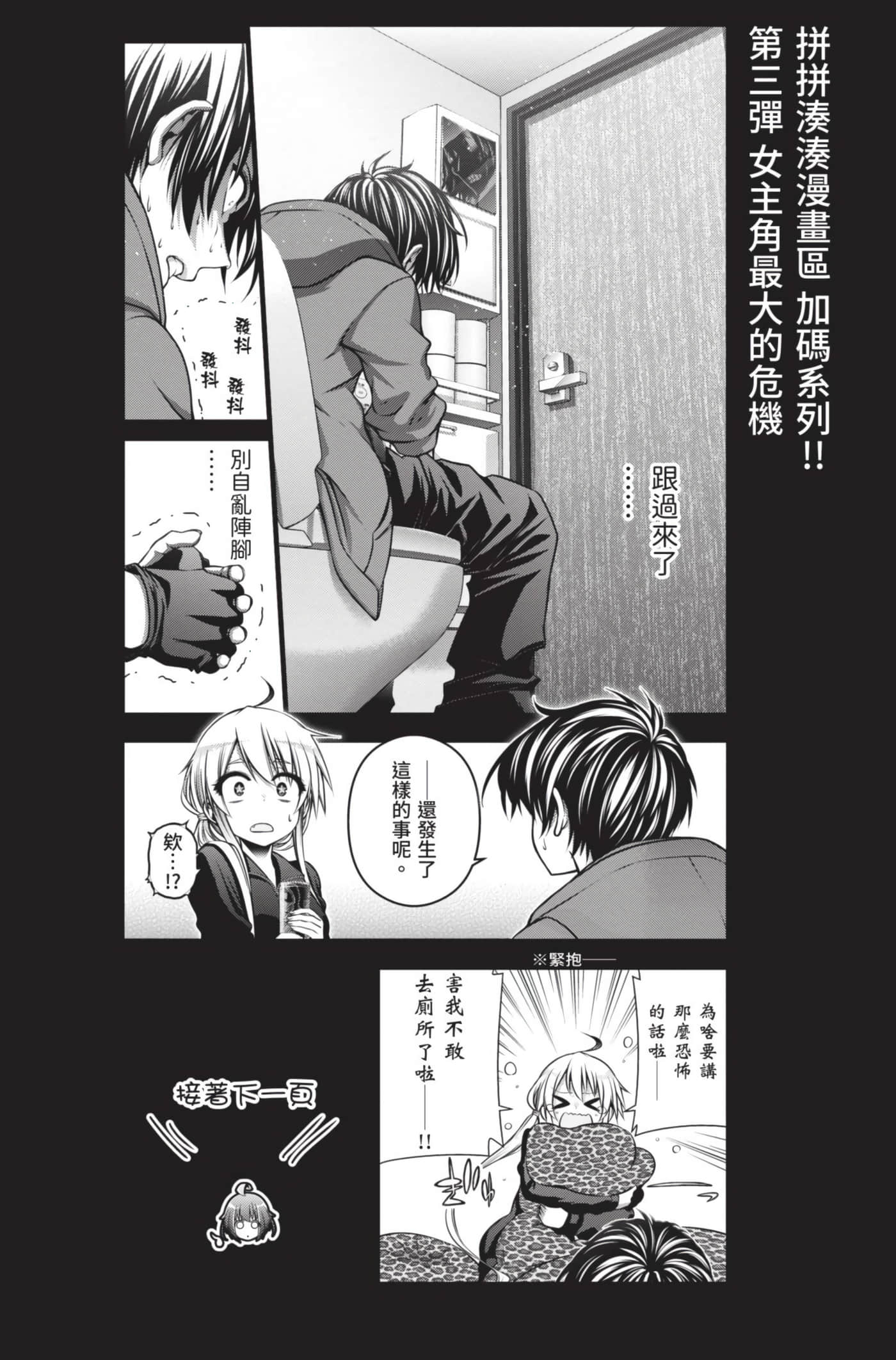 Page 190