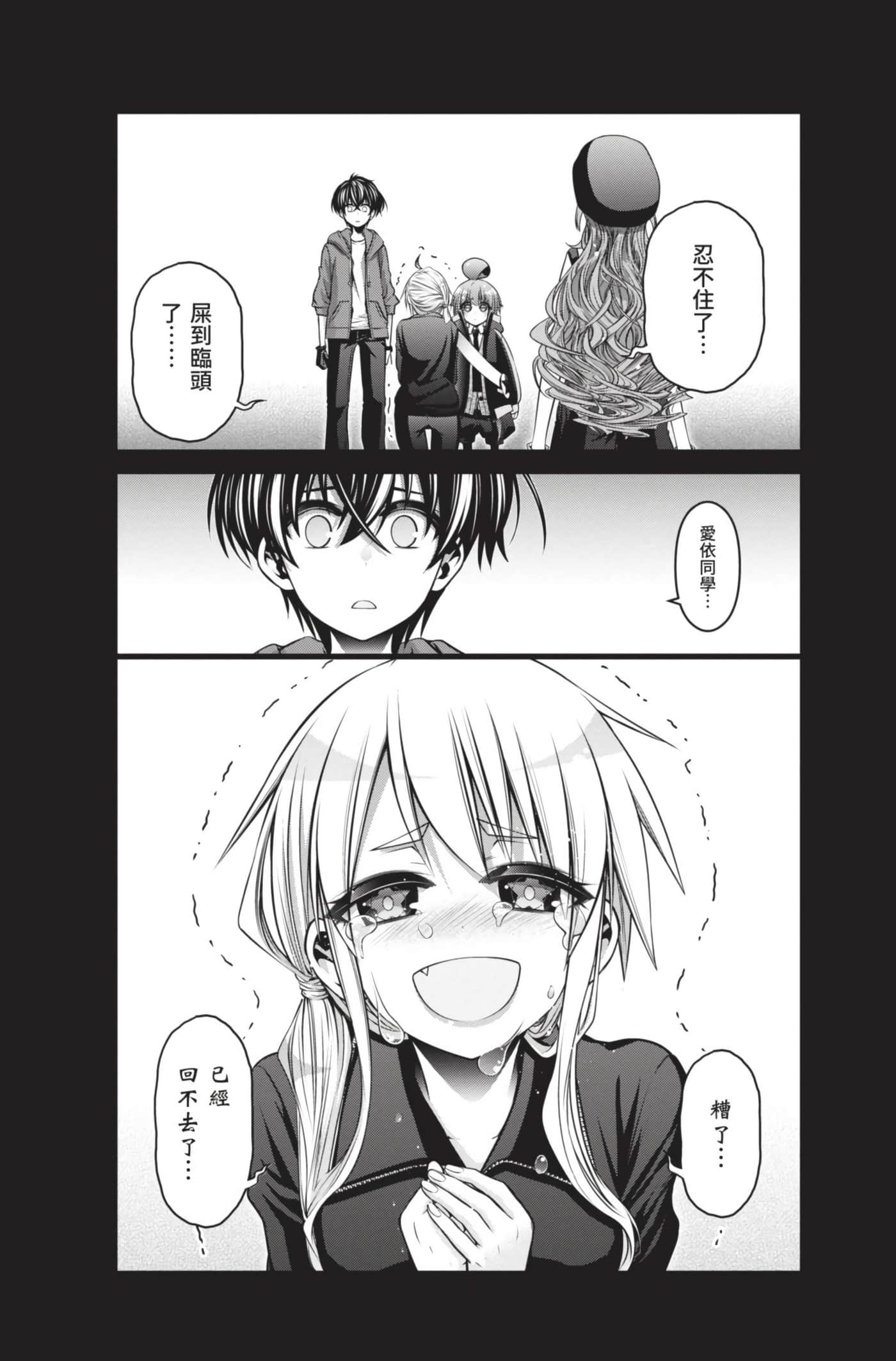Page 191