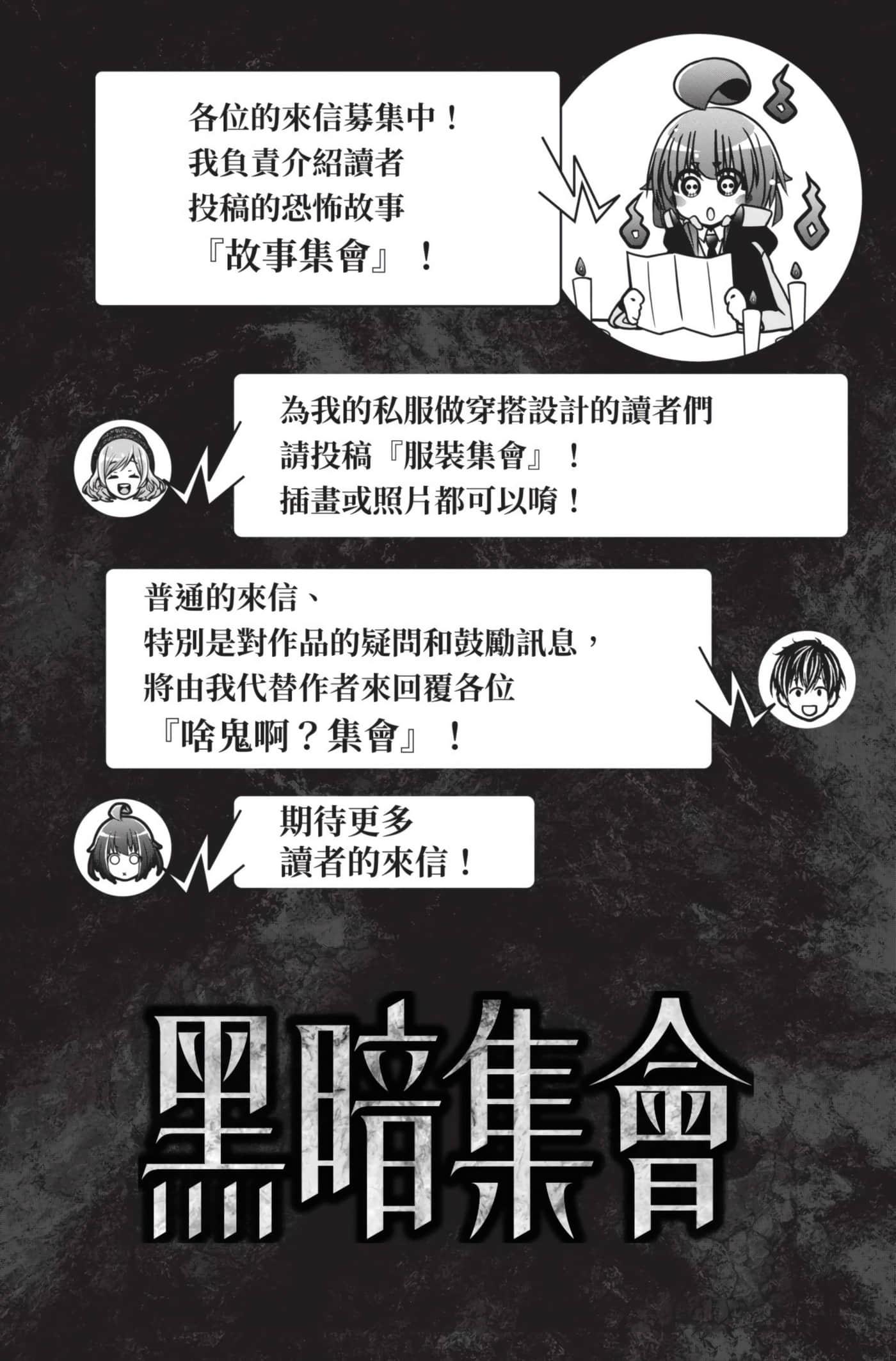 Page 192
