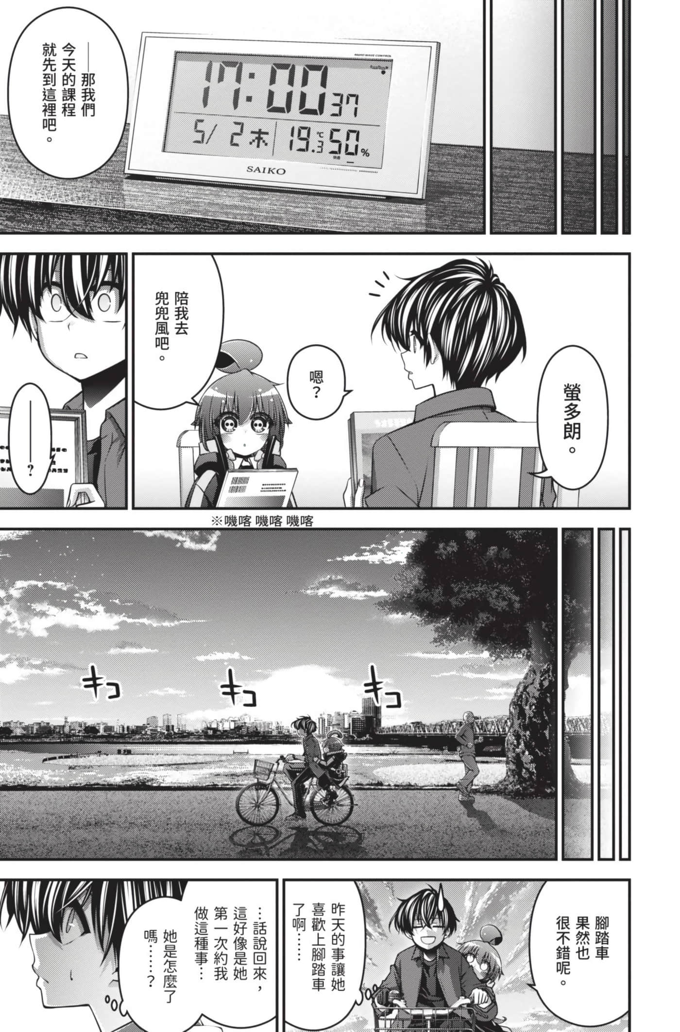Page 43