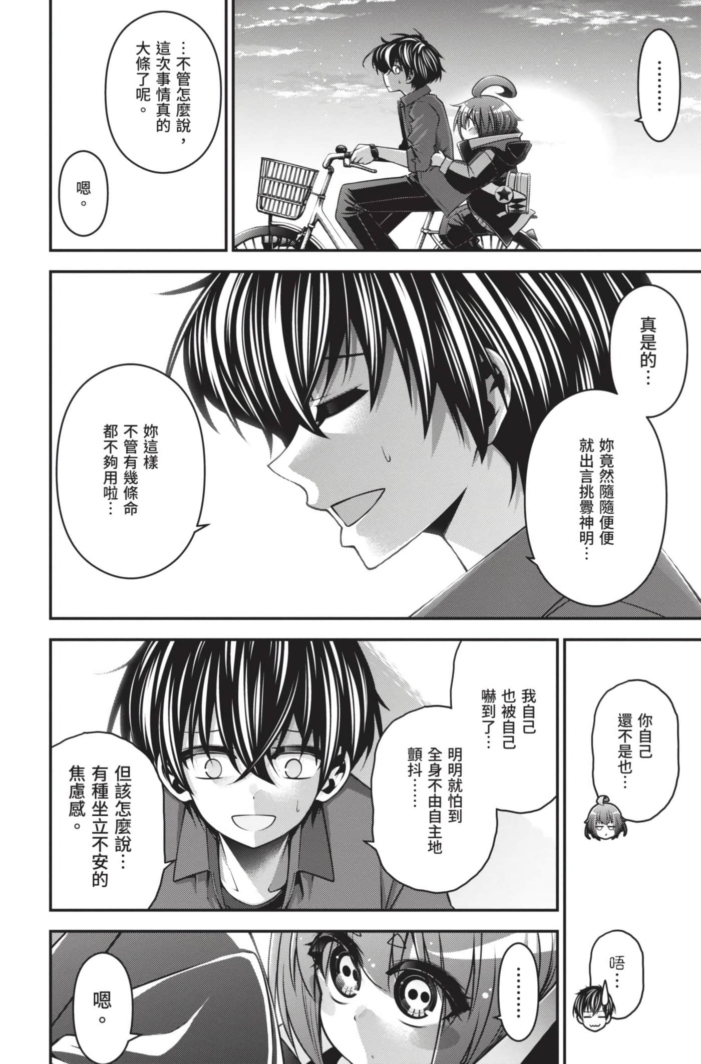 Page 44