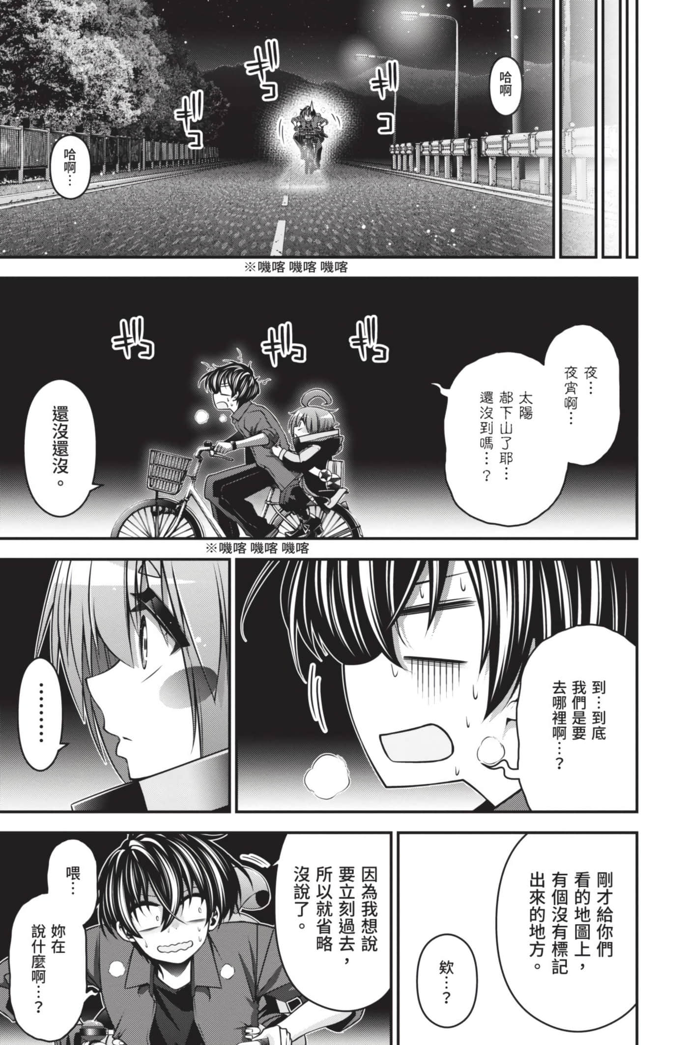 Page 49