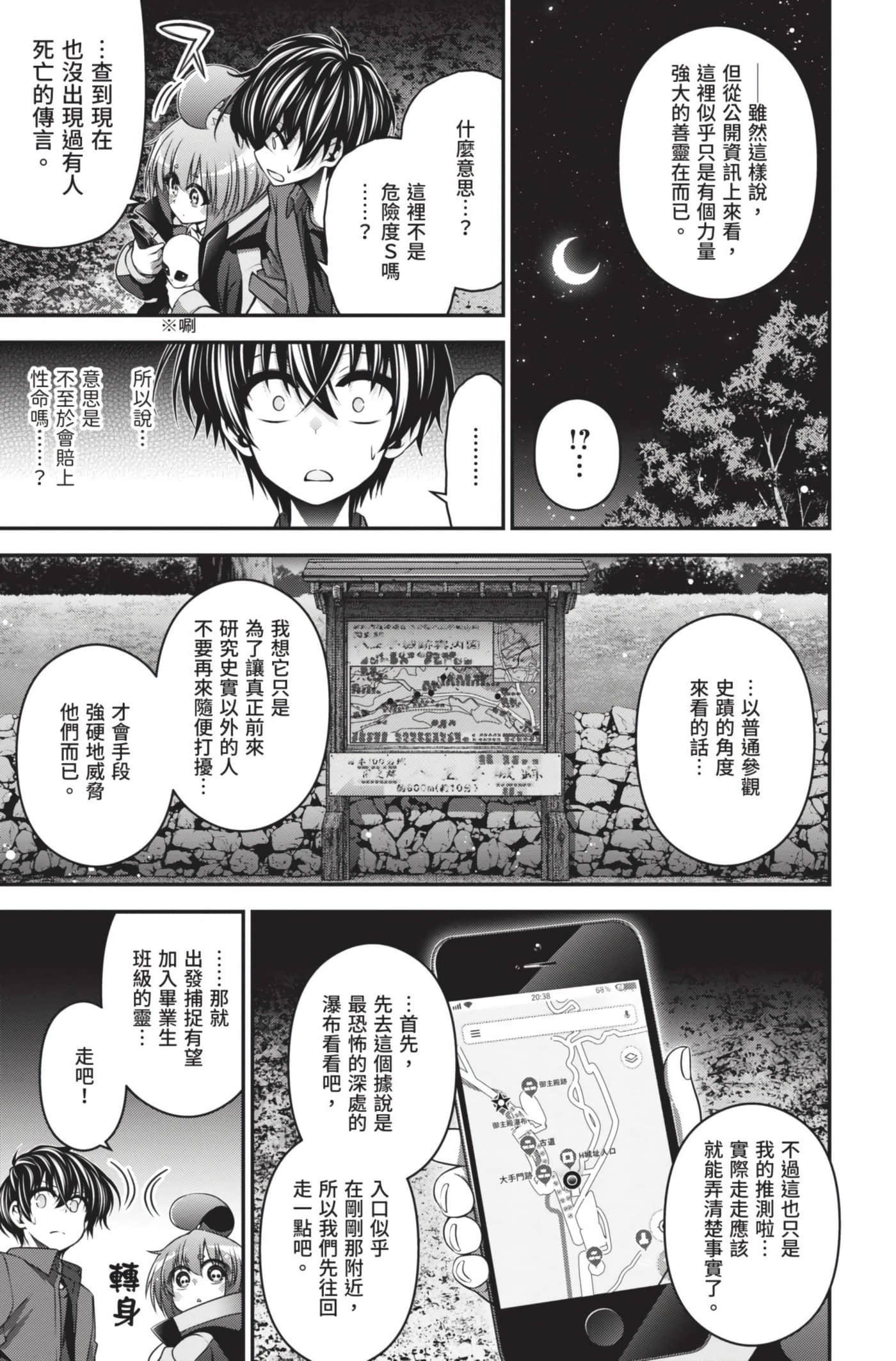Page 59