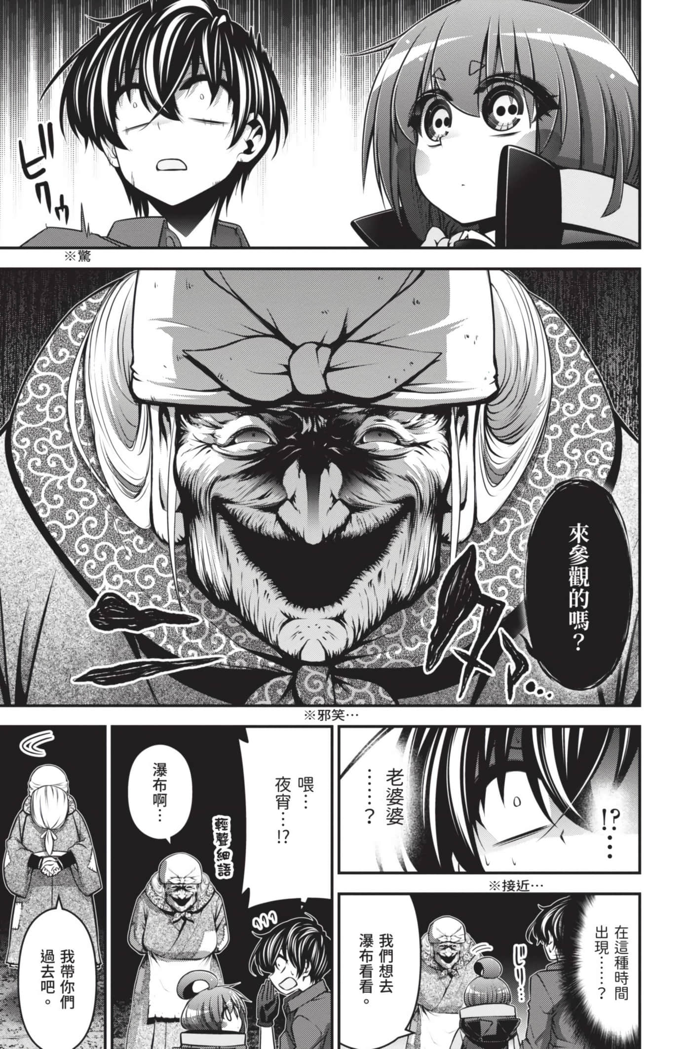 Page 61