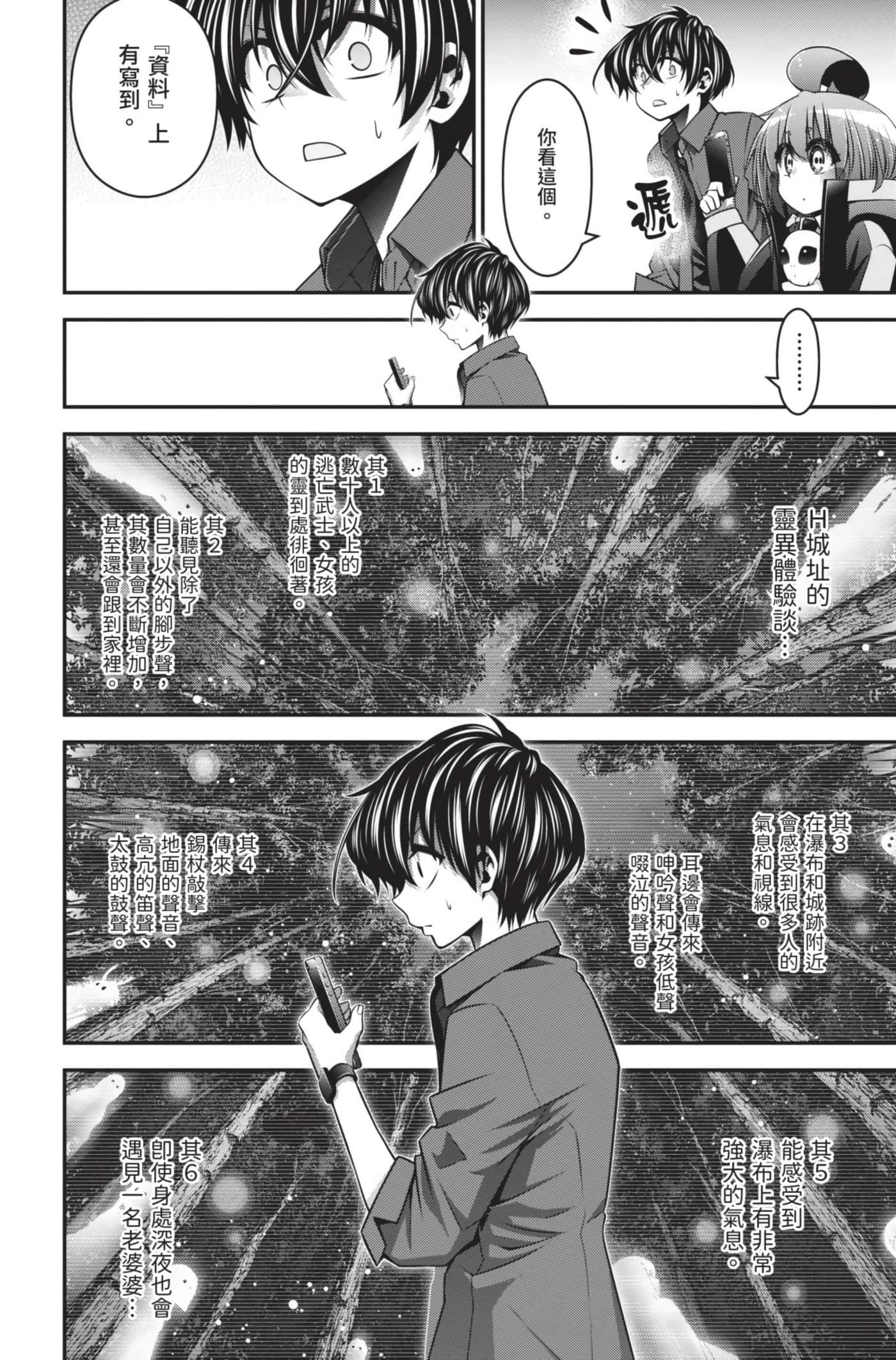 Page 62
