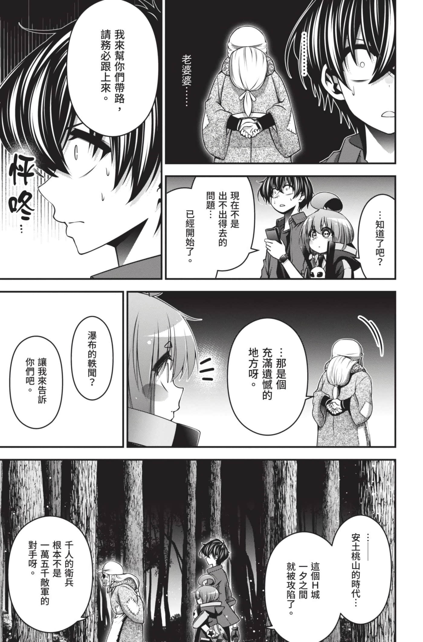 Page 63