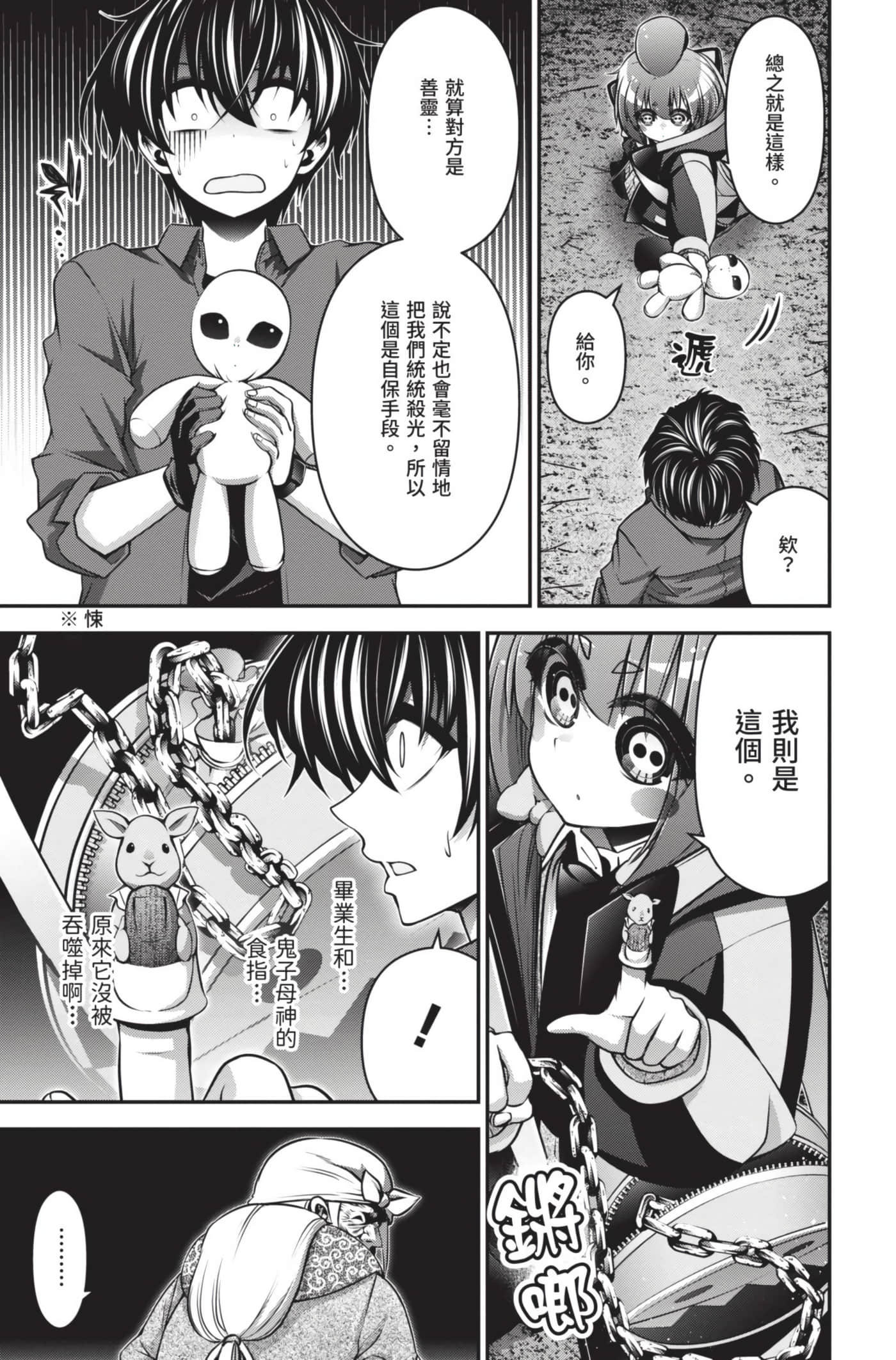 Page 65