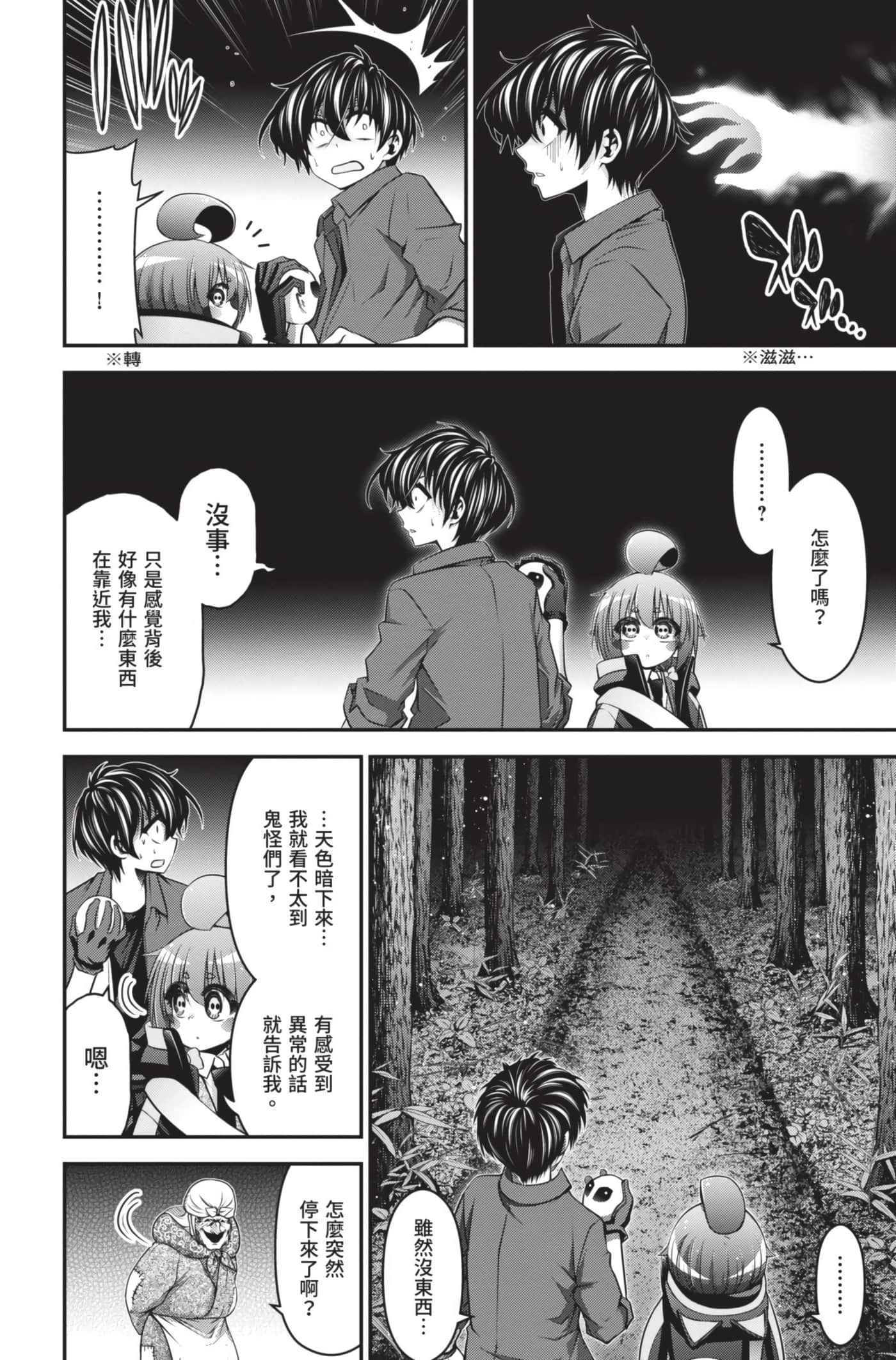 Page 66