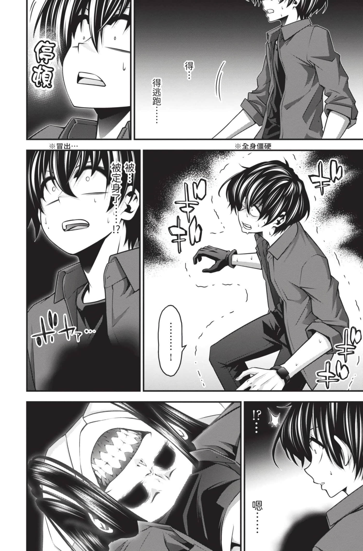 Page 80