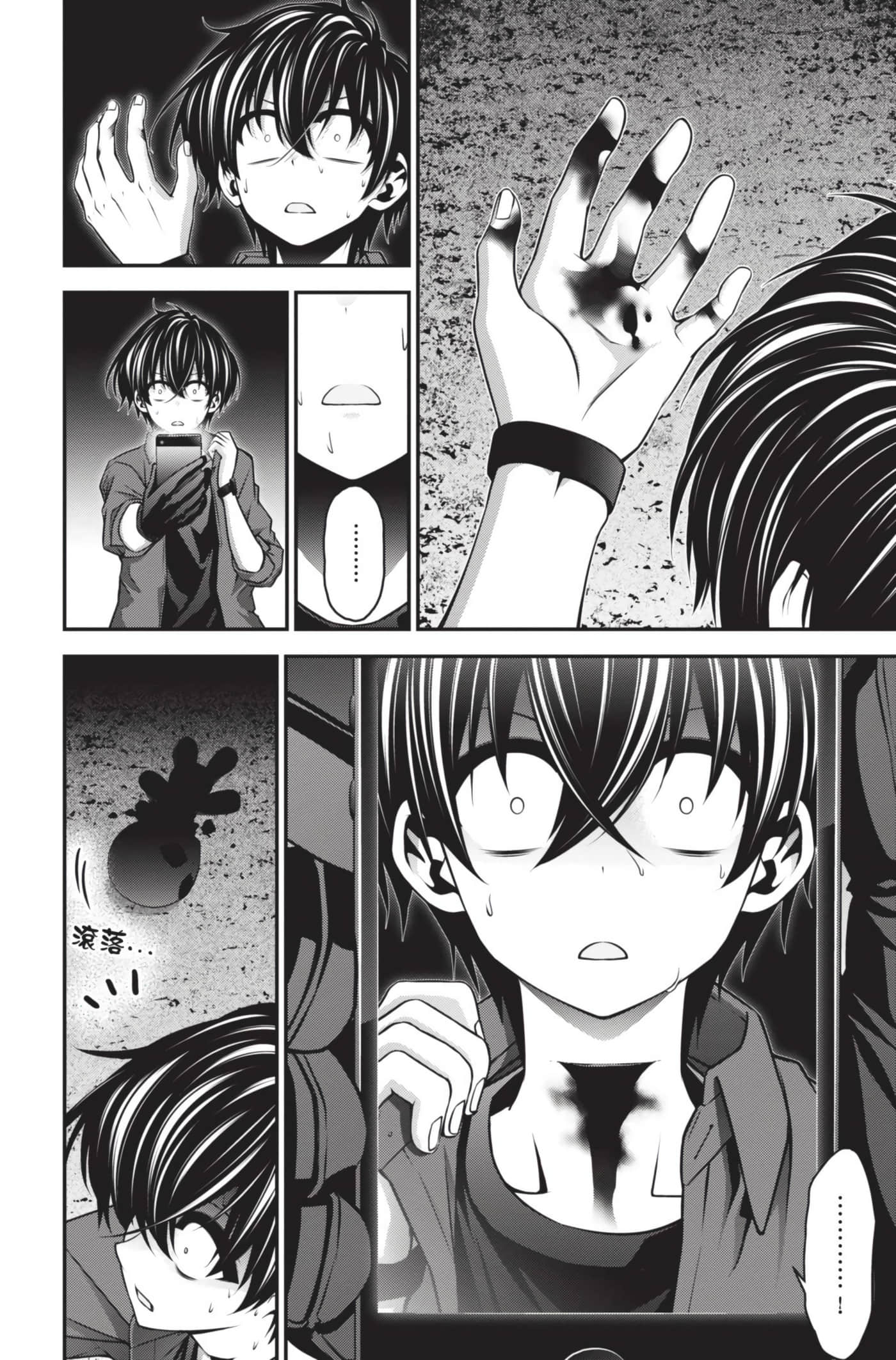 Page 86