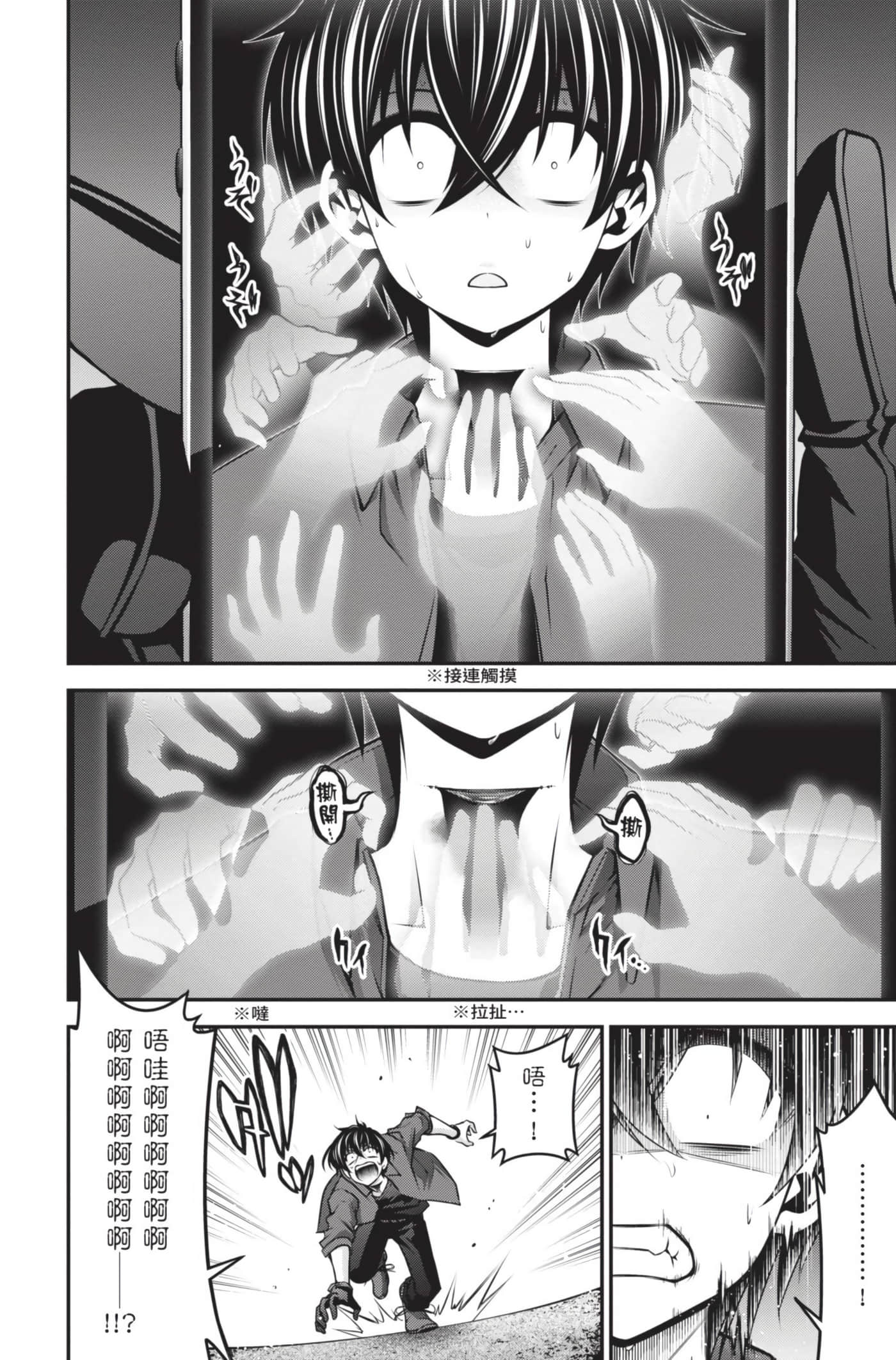 Page 88