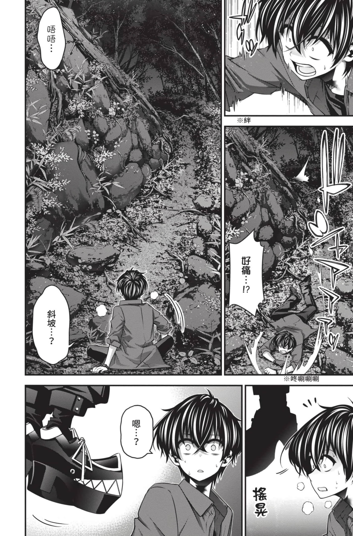 Page 90