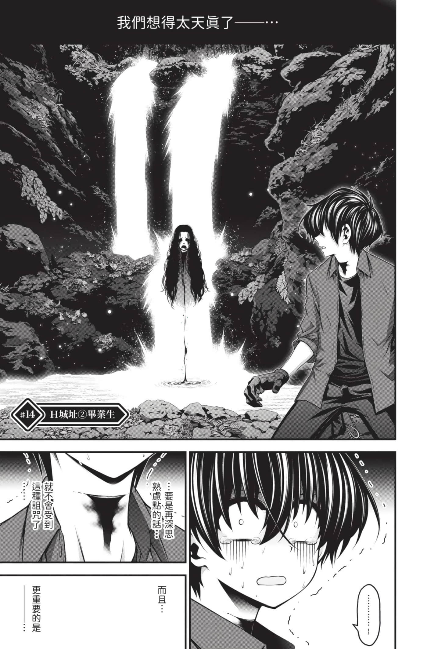 Page 101