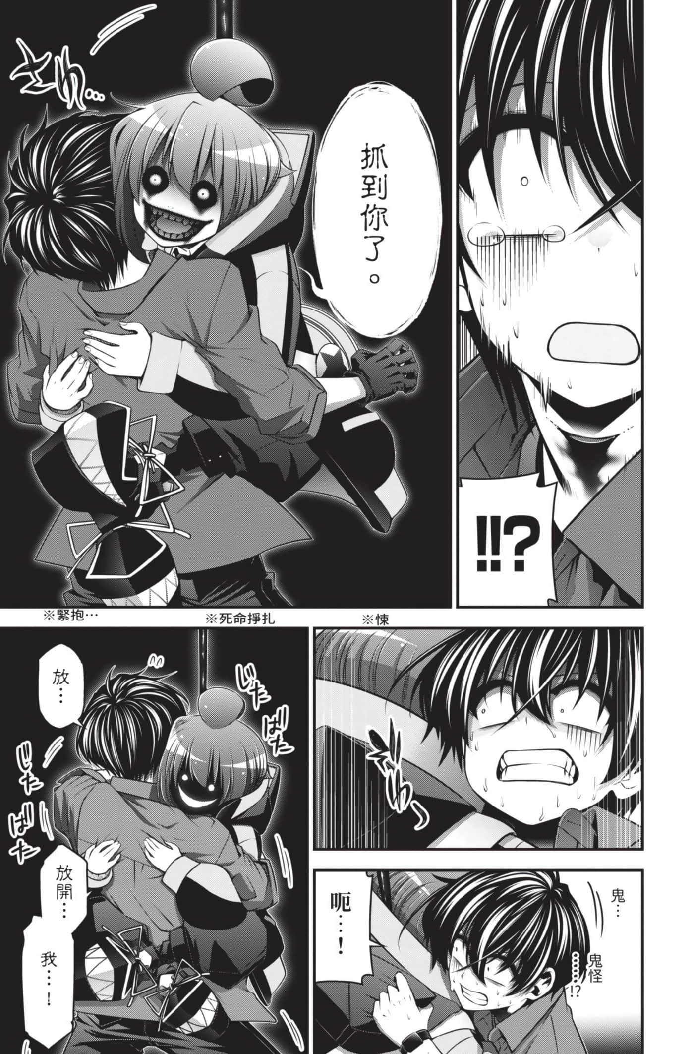 Page 113