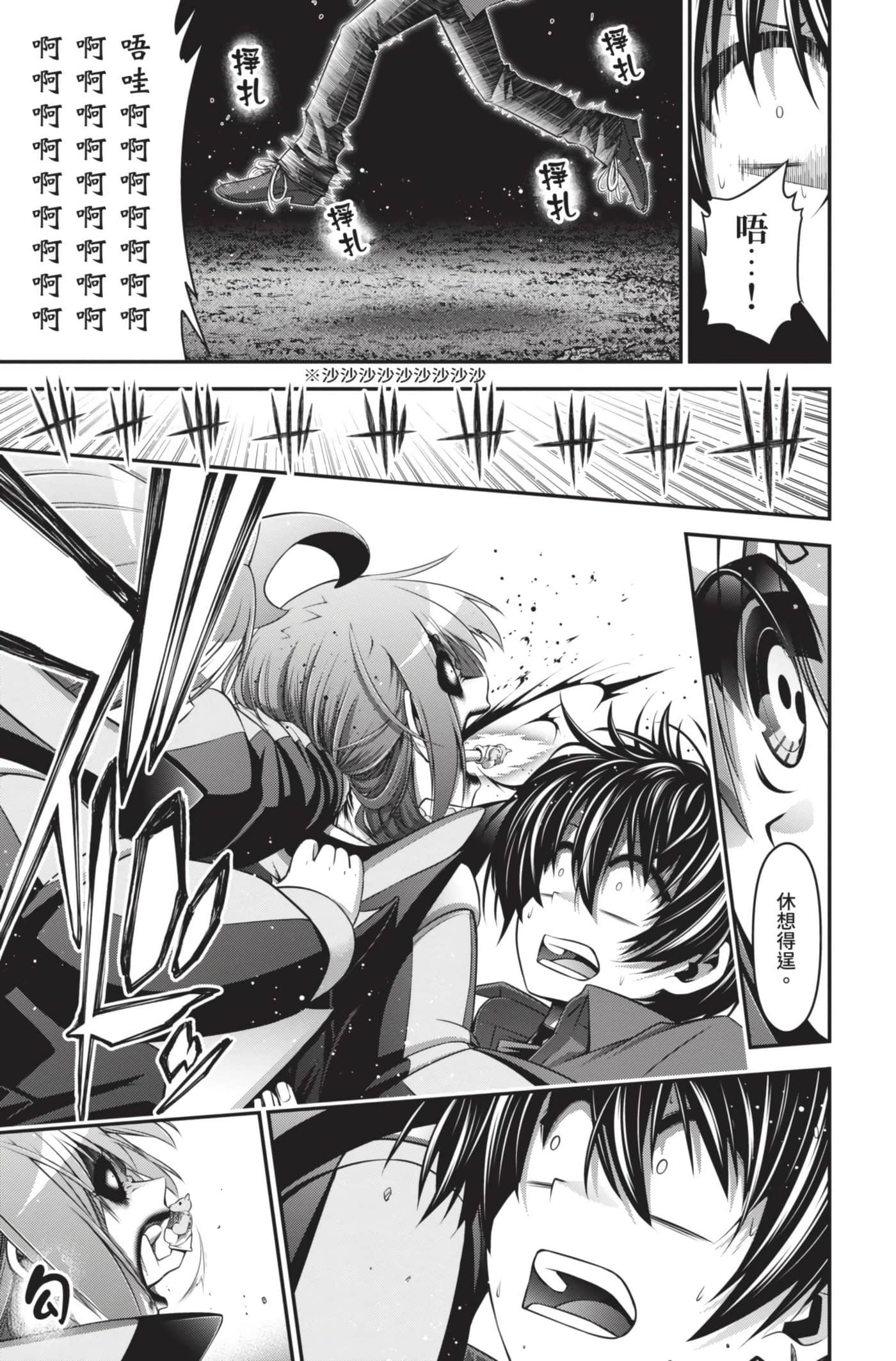Page 117