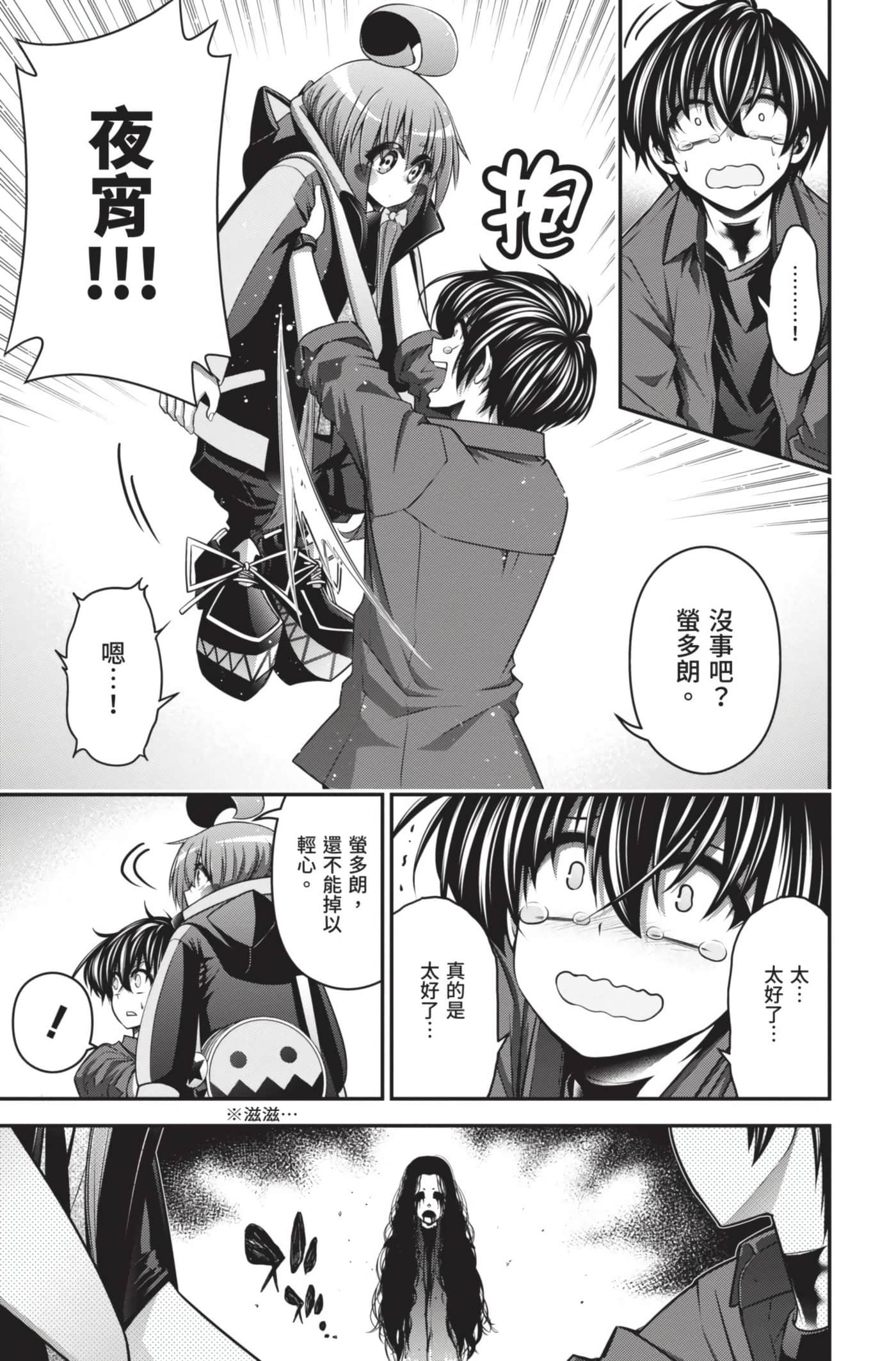 Page 119