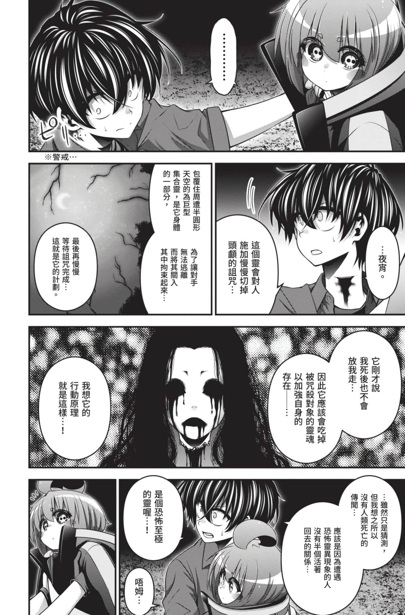 Page 120