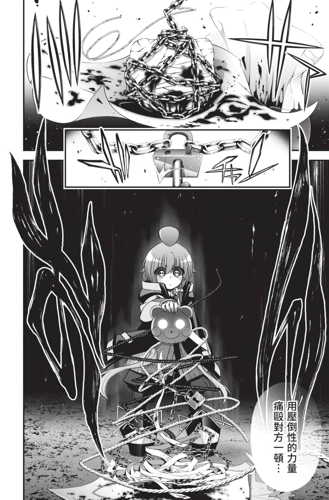 Page 122