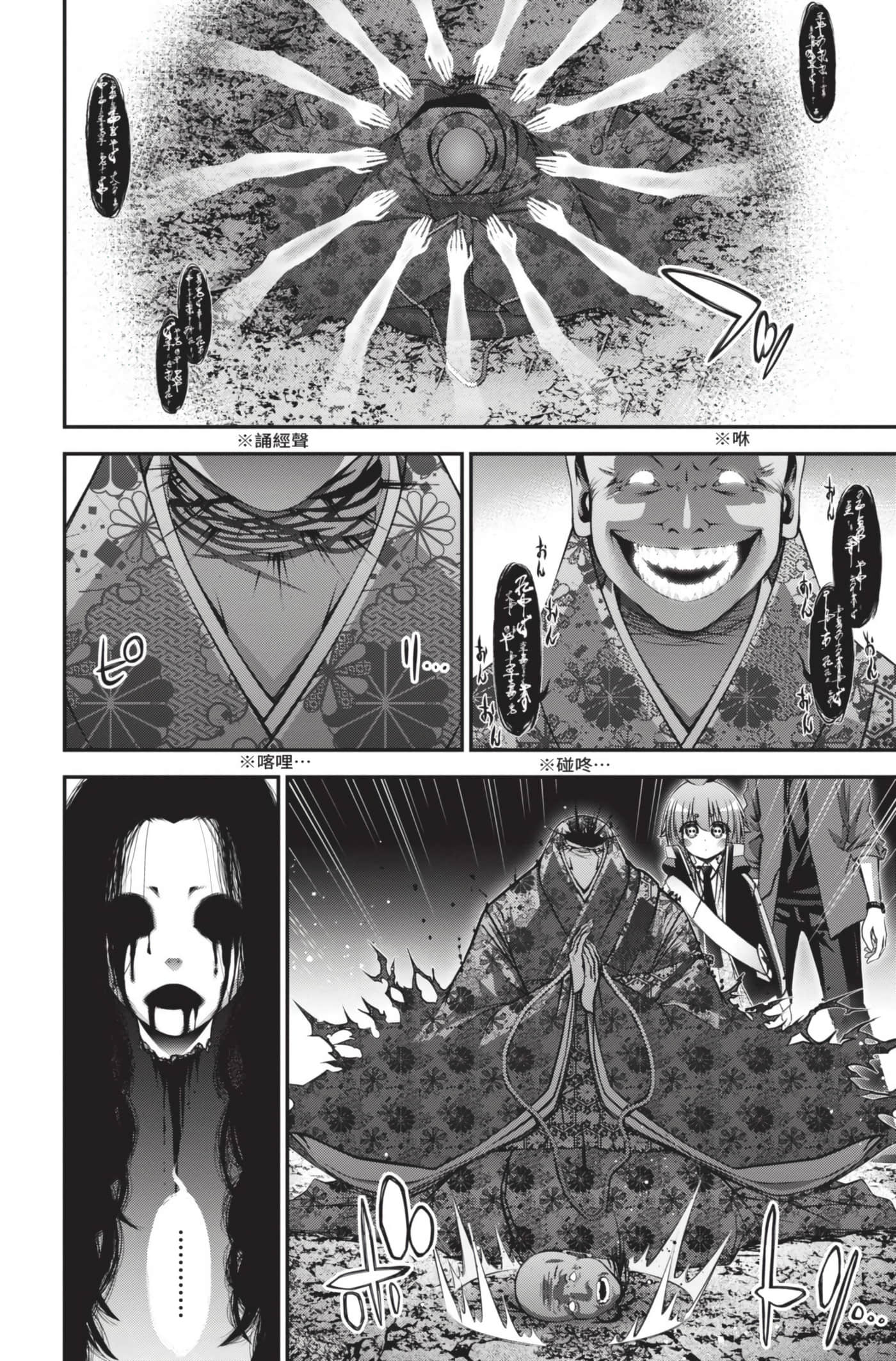 Page 130