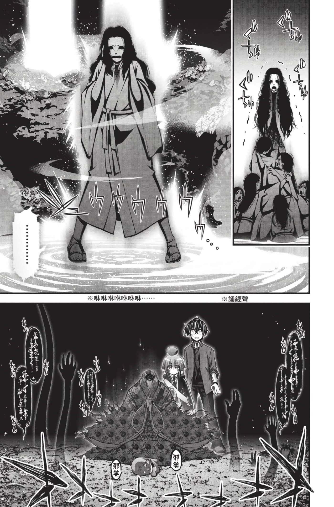 Page 137