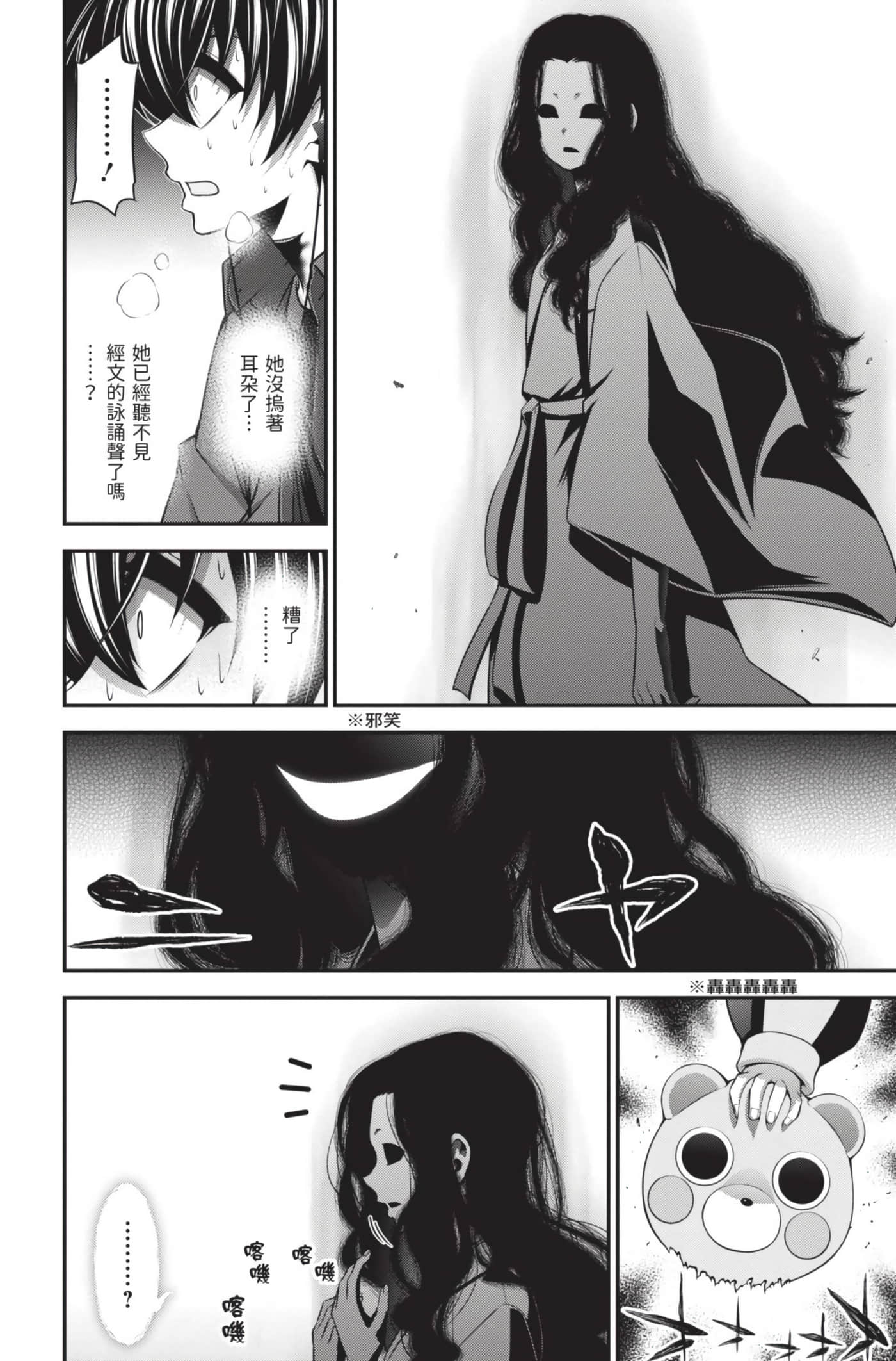 Page 140