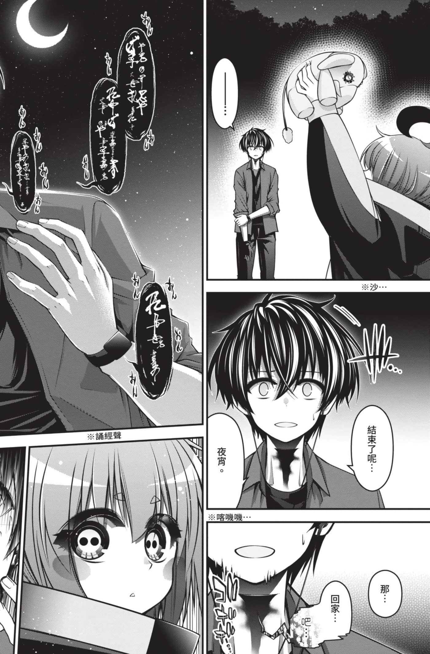 Page 144