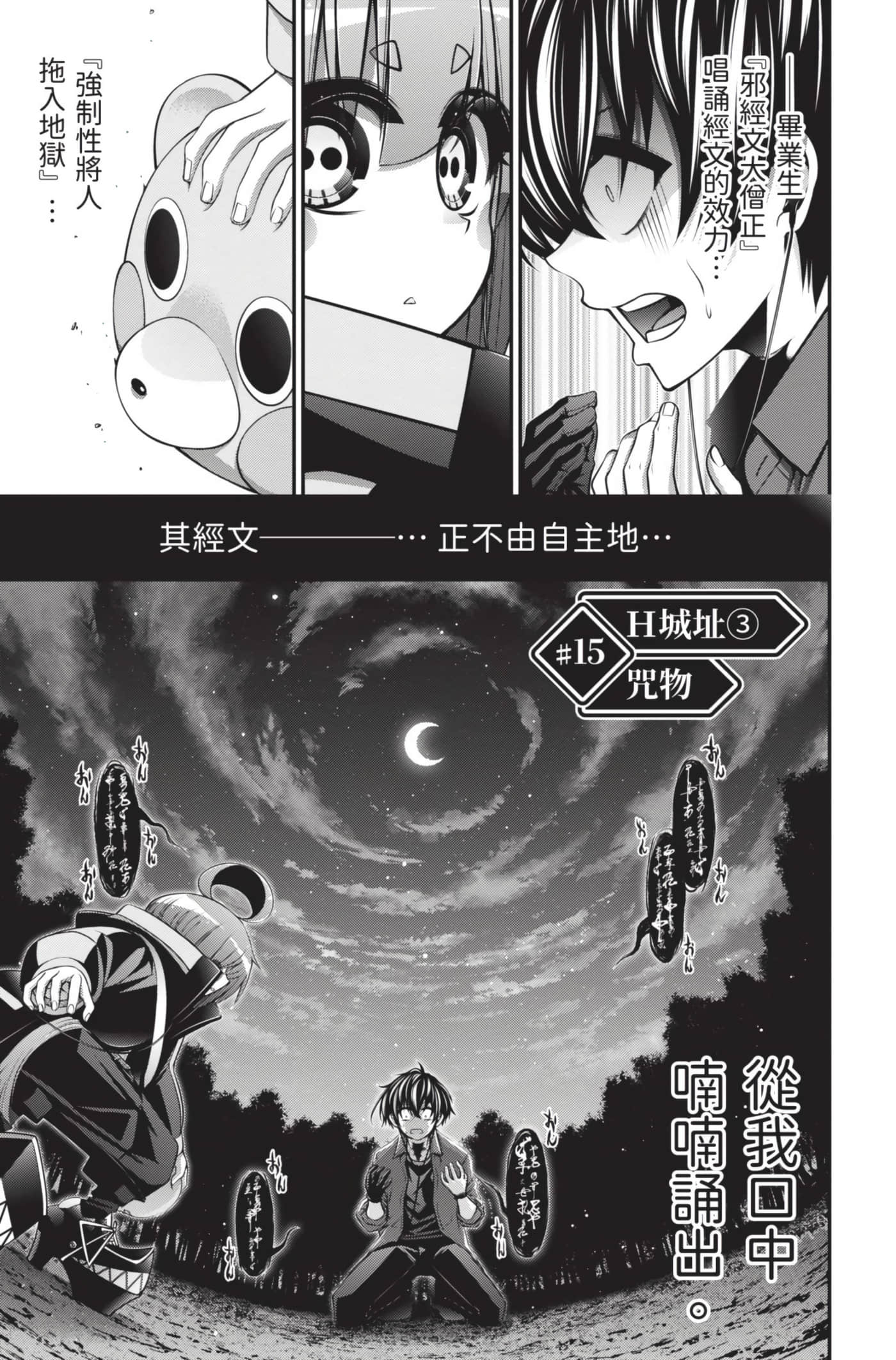 Page 147