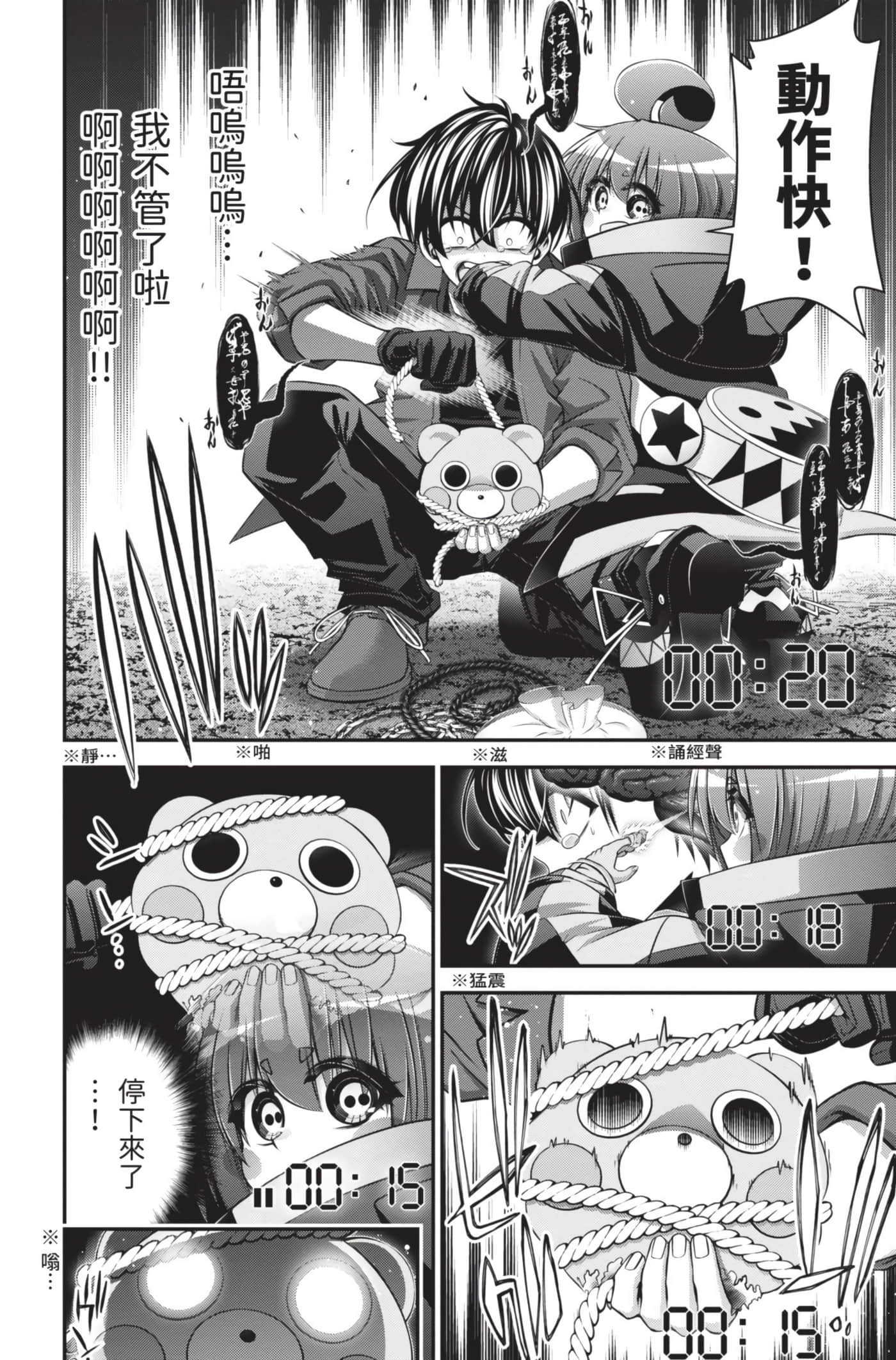 Page 152