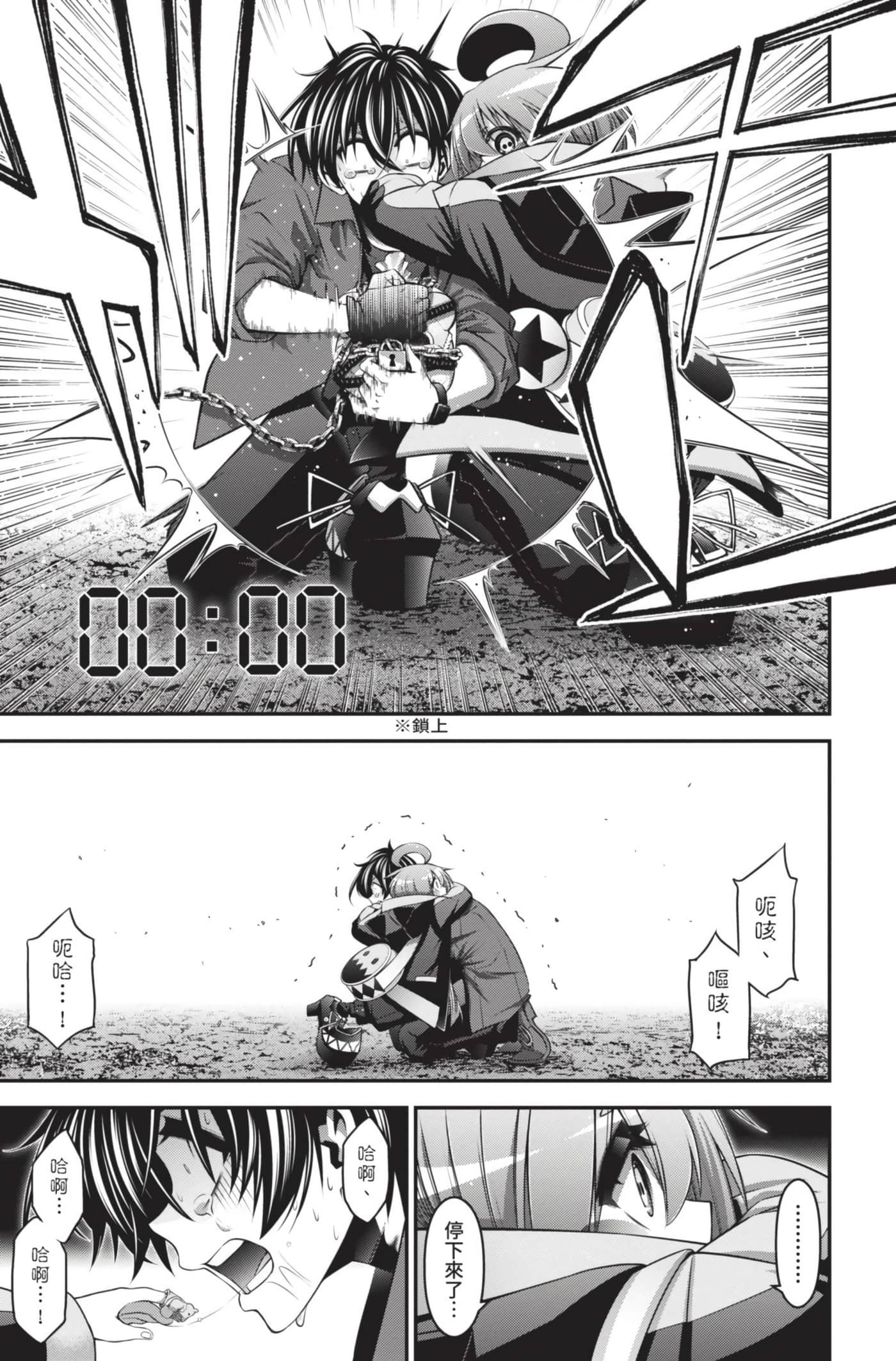 Page 155