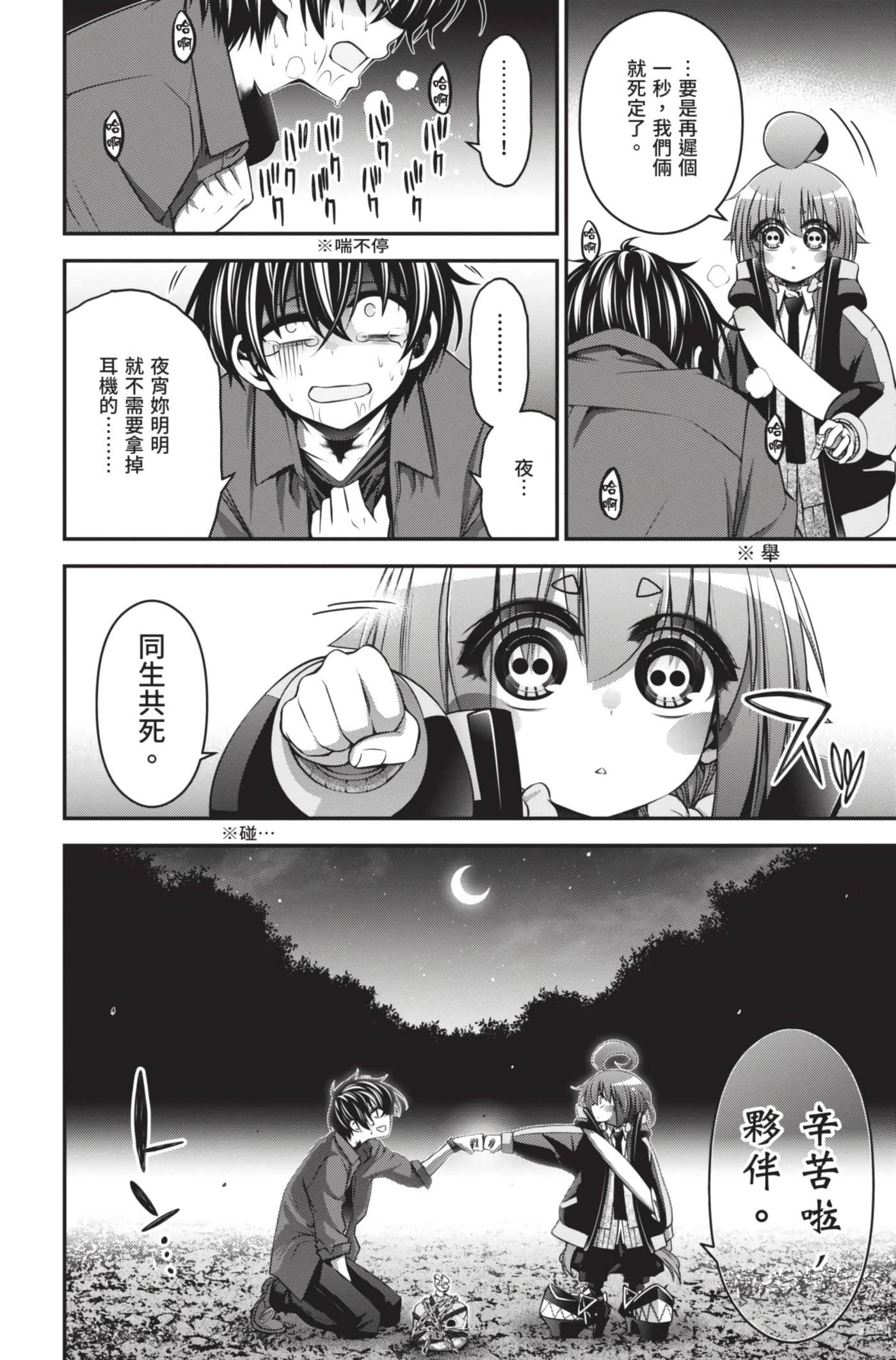 Page 156