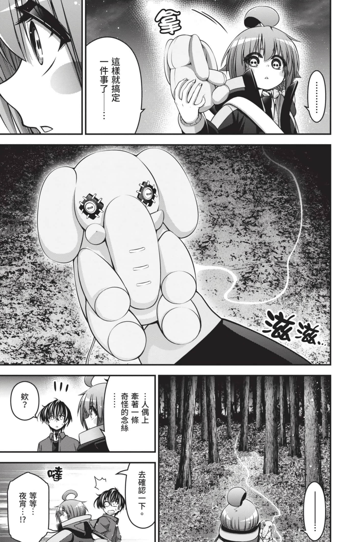 Page 157