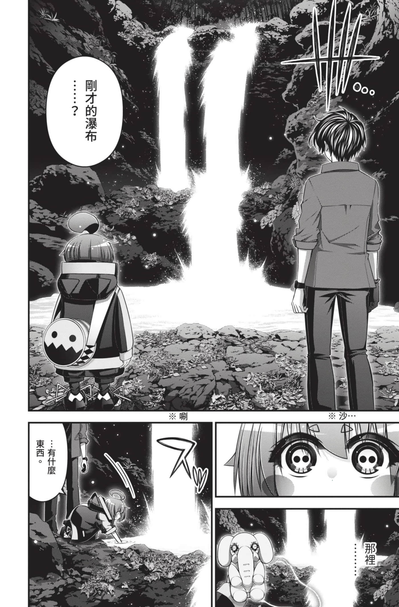 Page 158