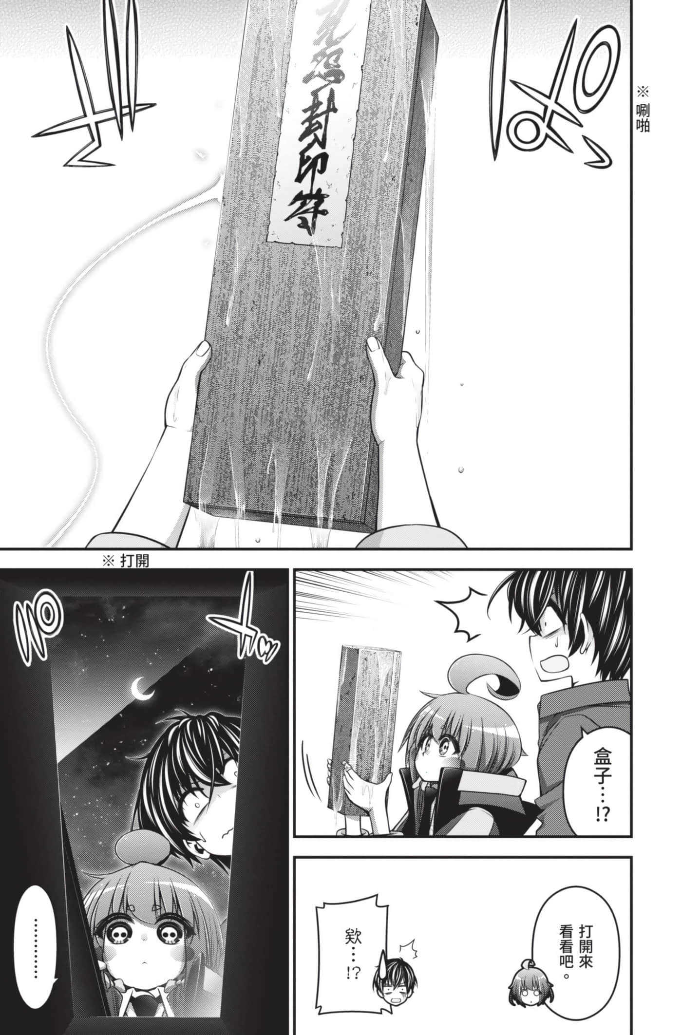 Page 159