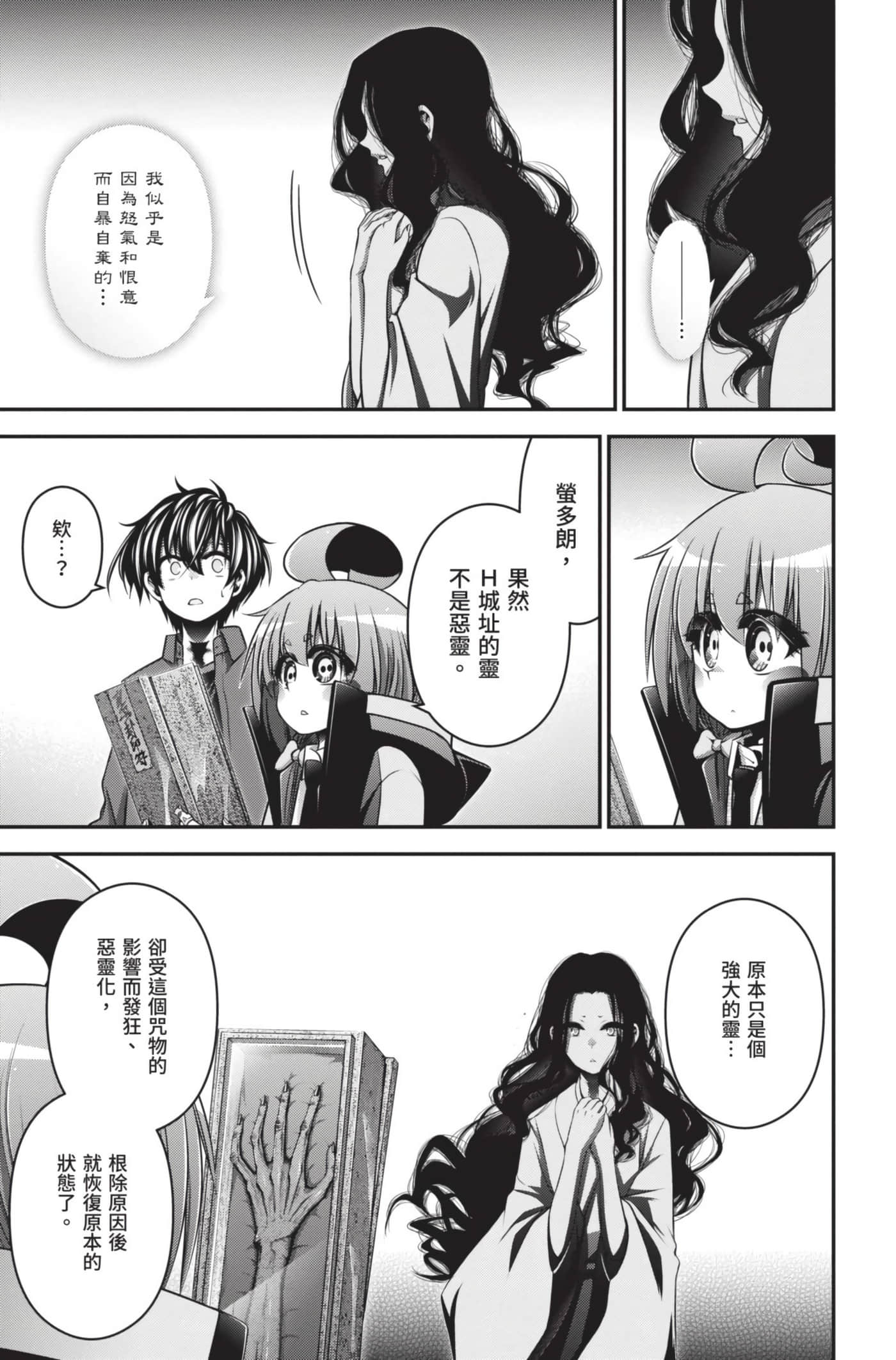 Page 163