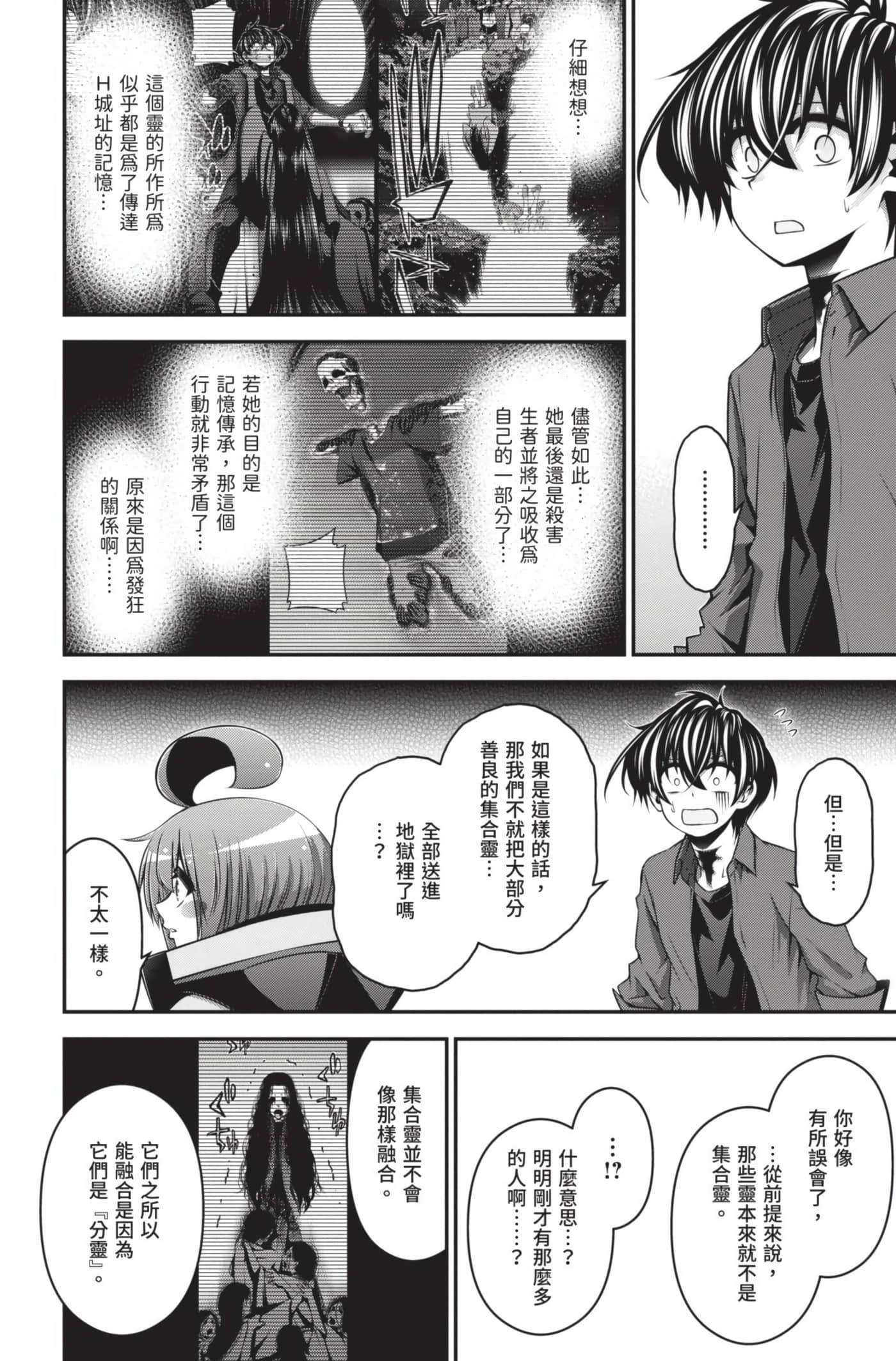 Page 164