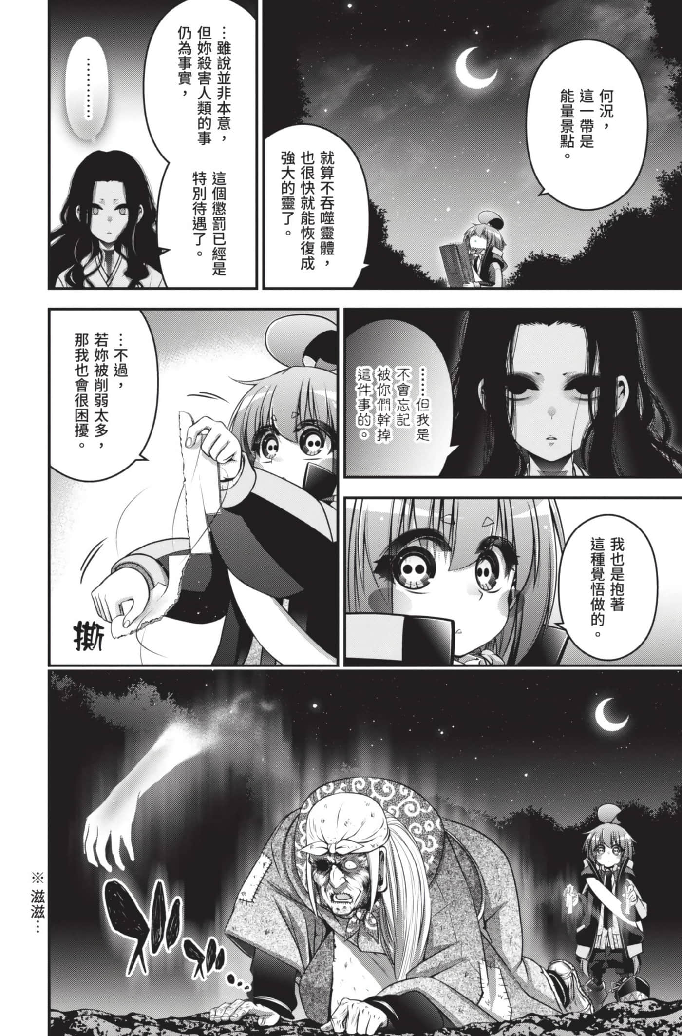 Page 166