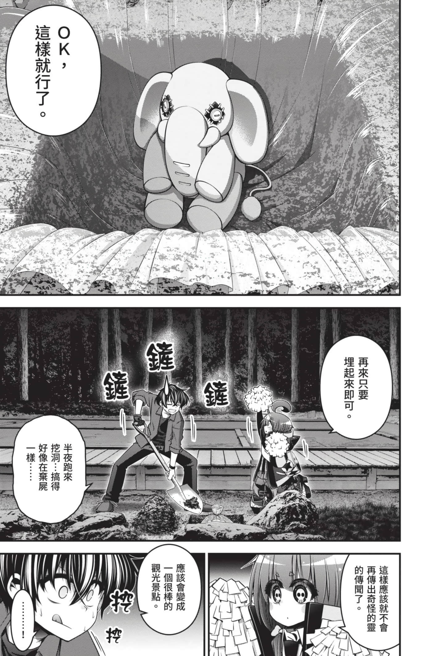Page 169