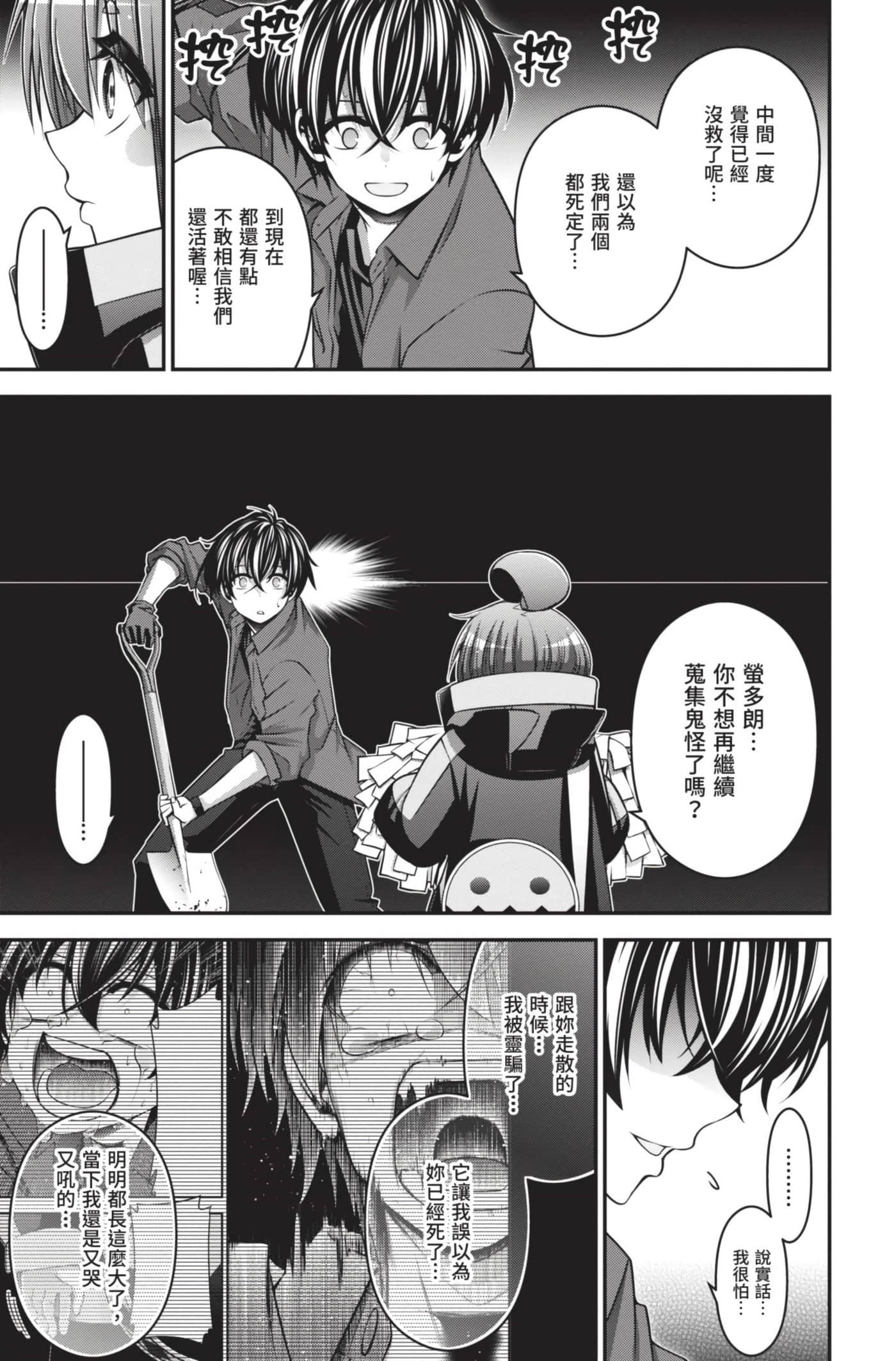 Page 171