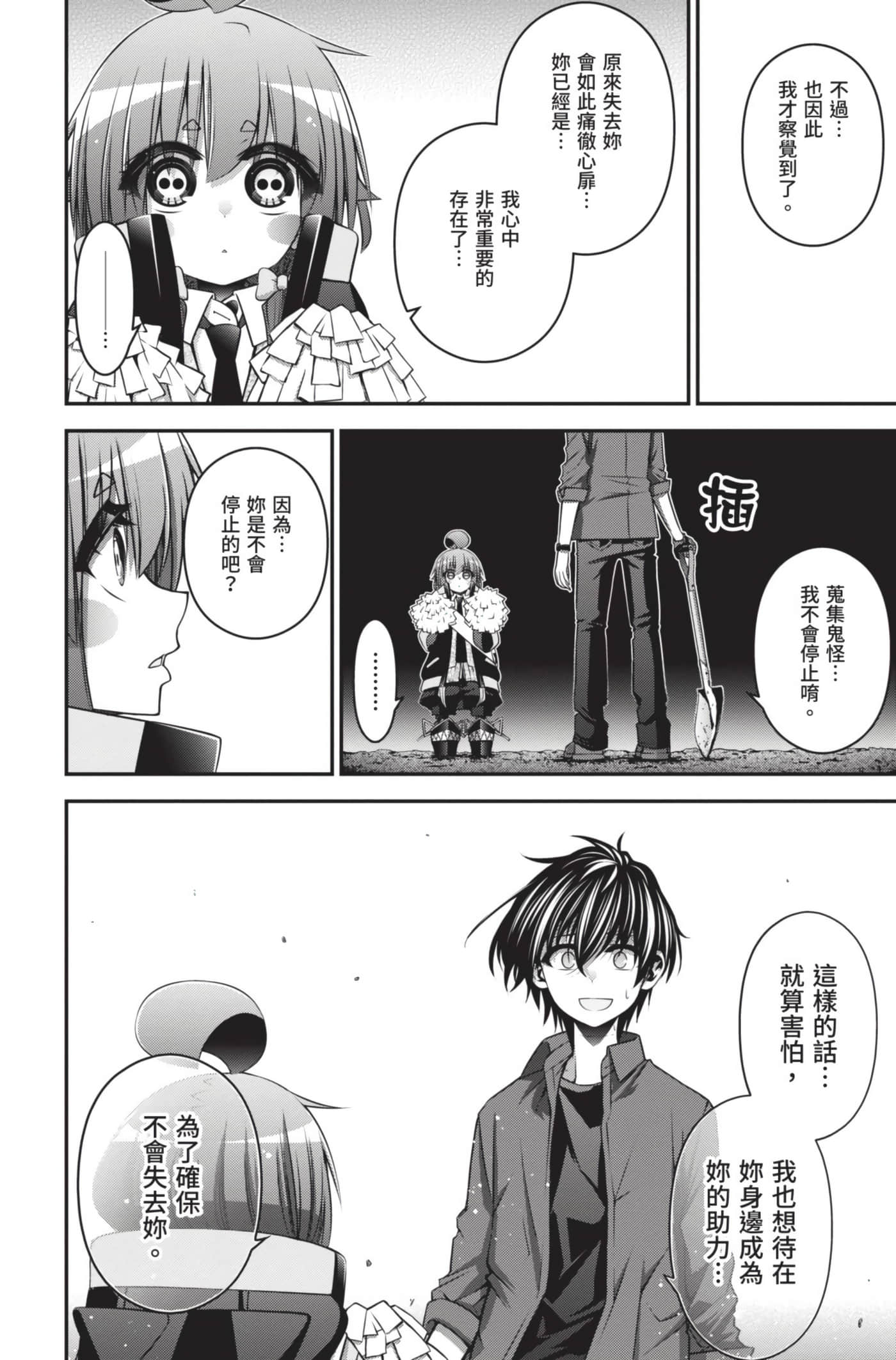 Page 172