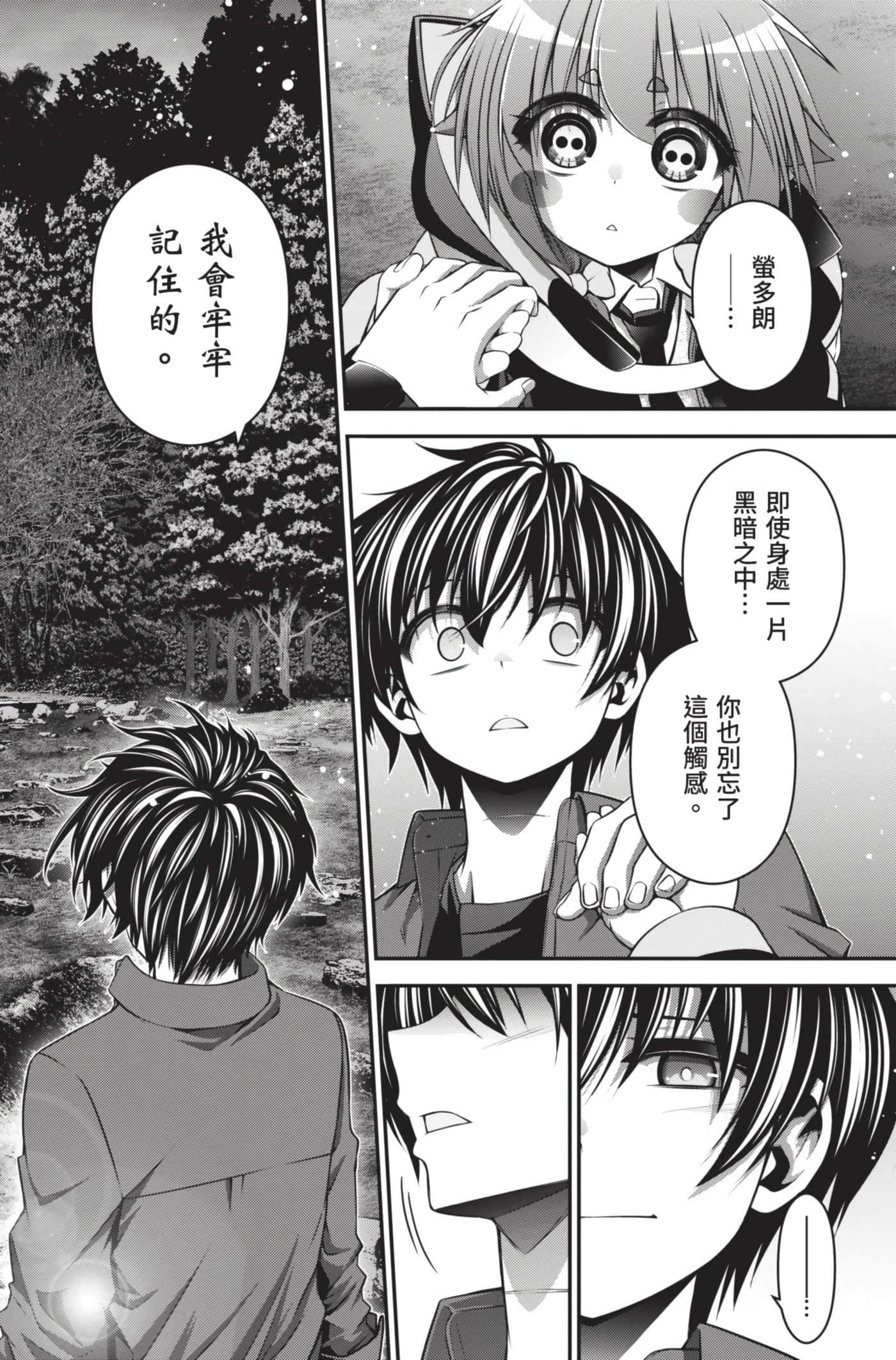 Page 174