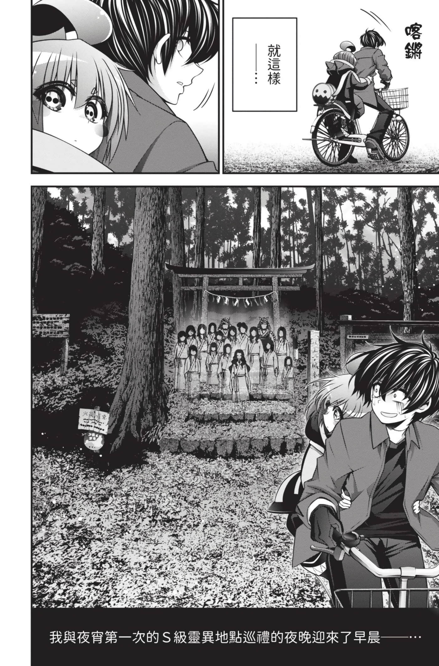 Page 178