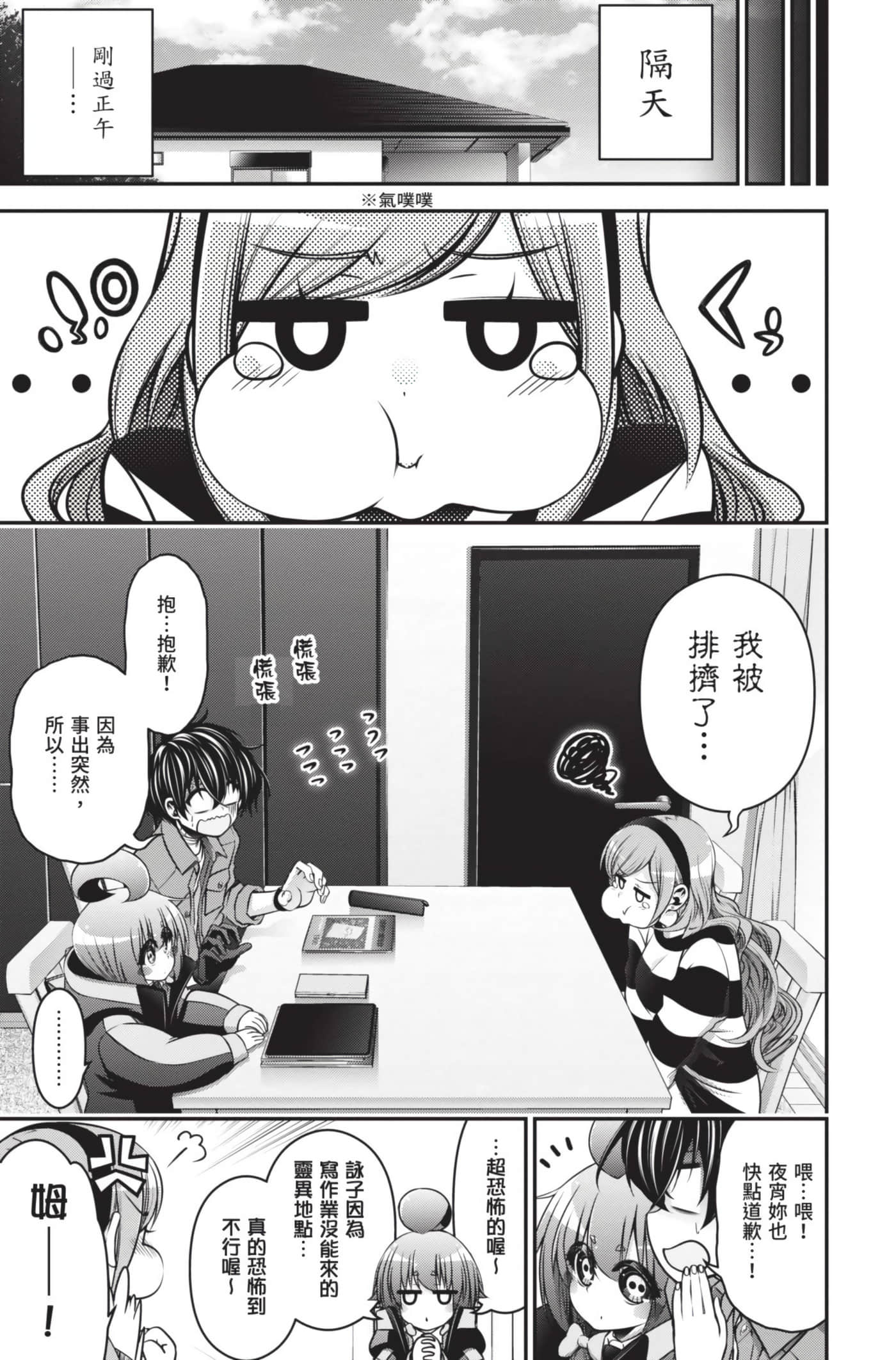 Page 179