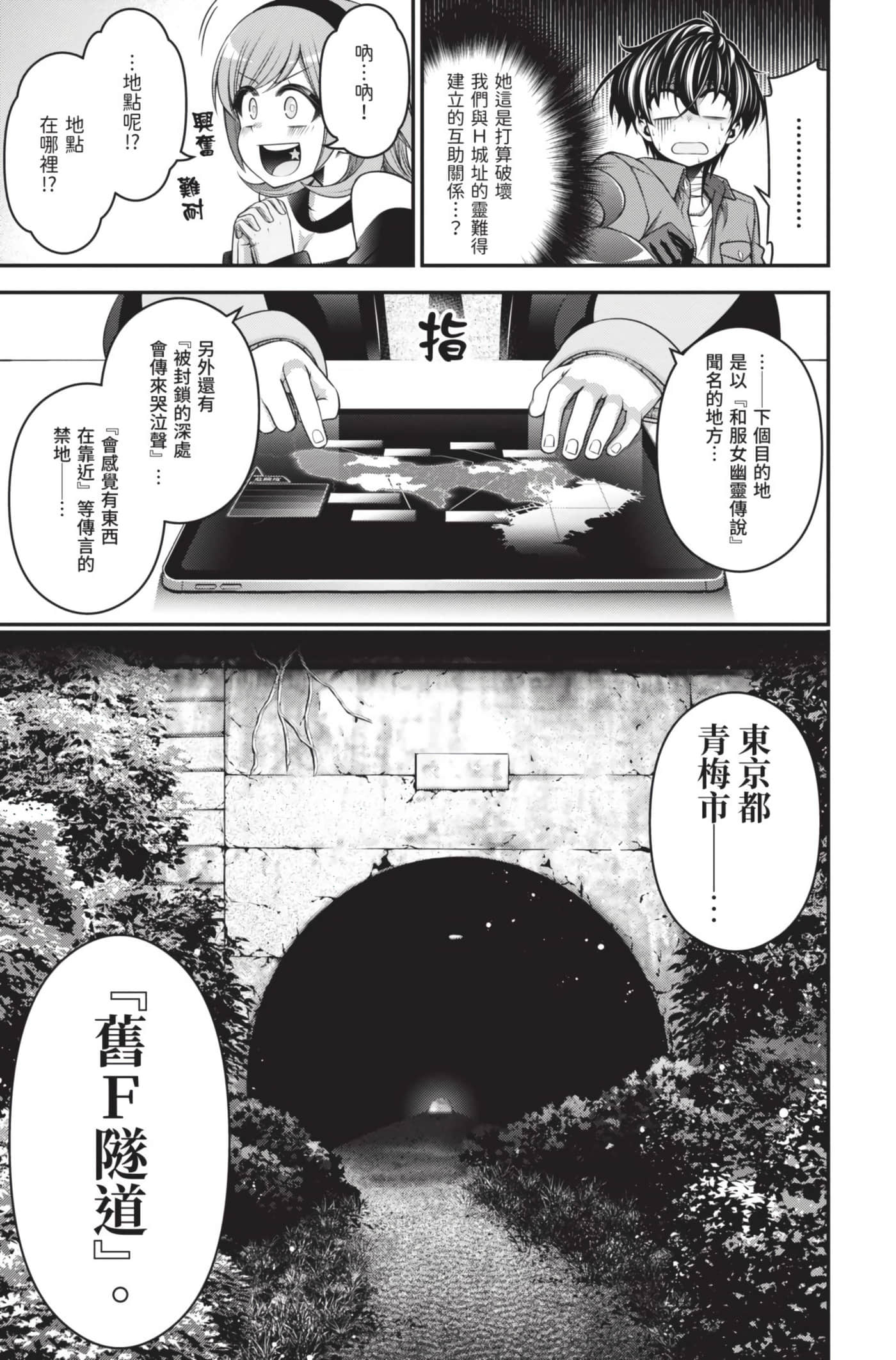 Page 181