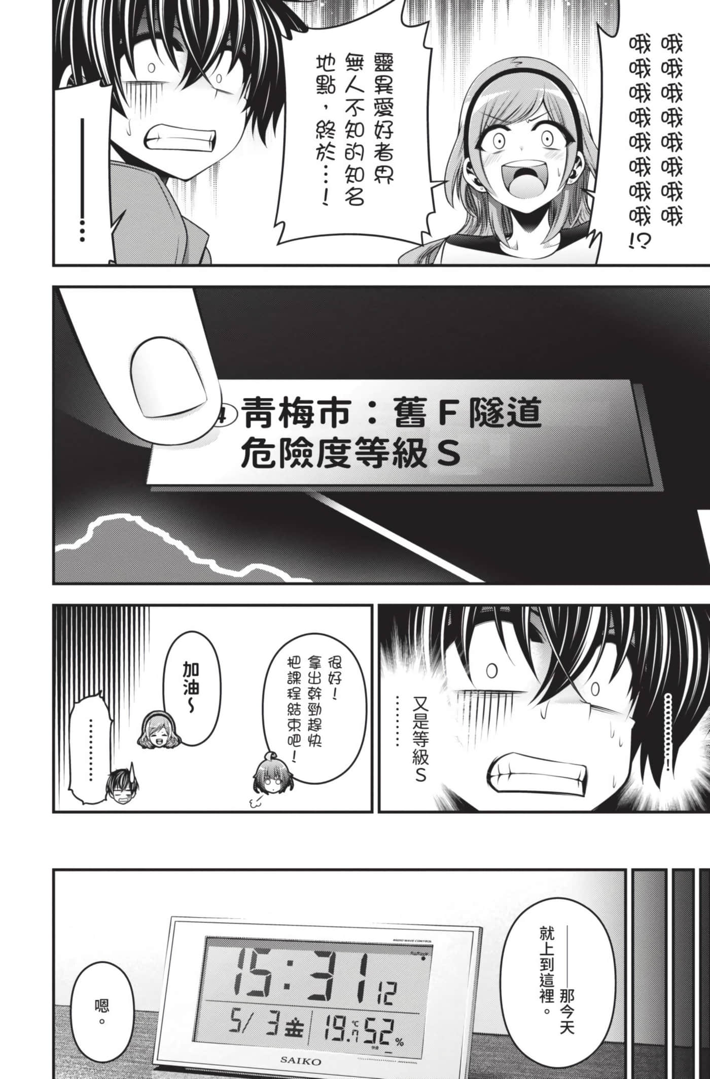 Page 182
