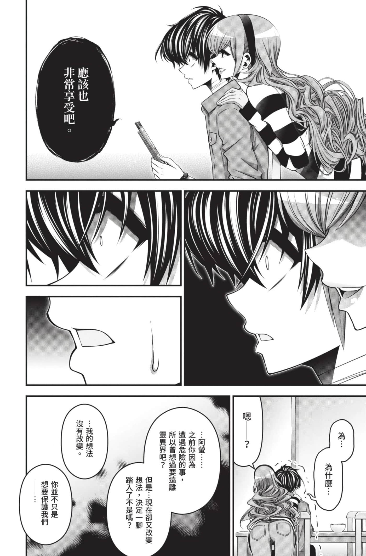 Page 184
