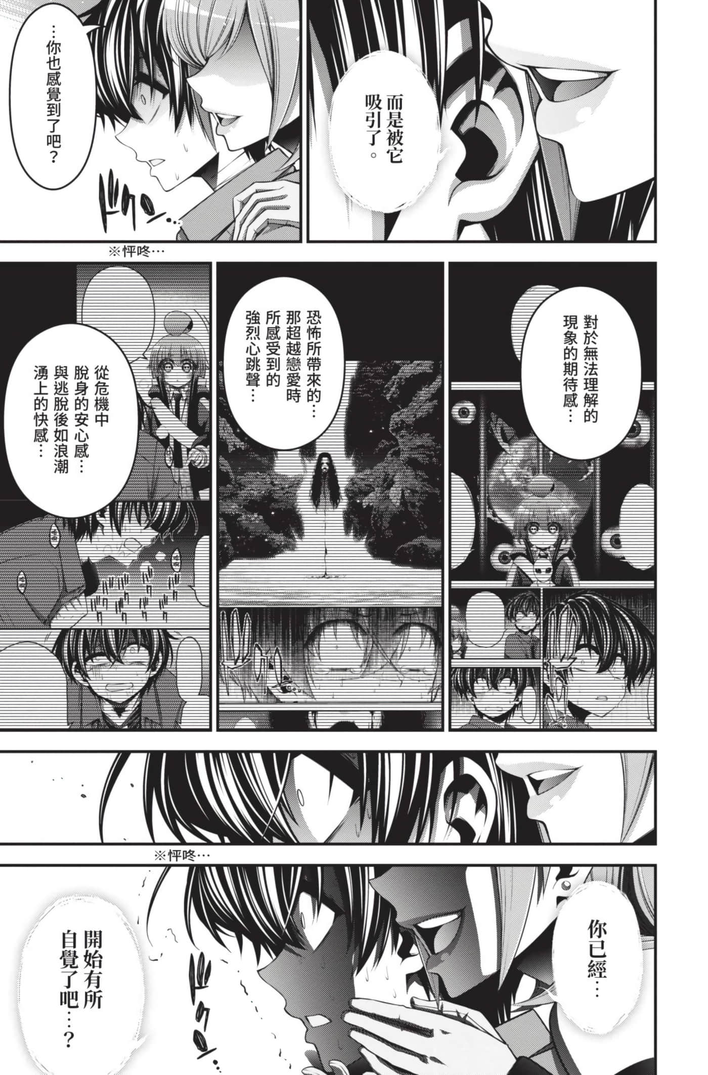Page 185