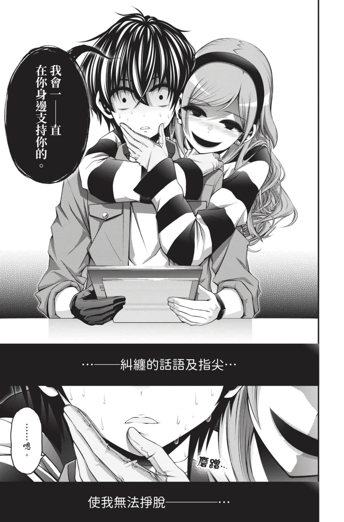Page 187