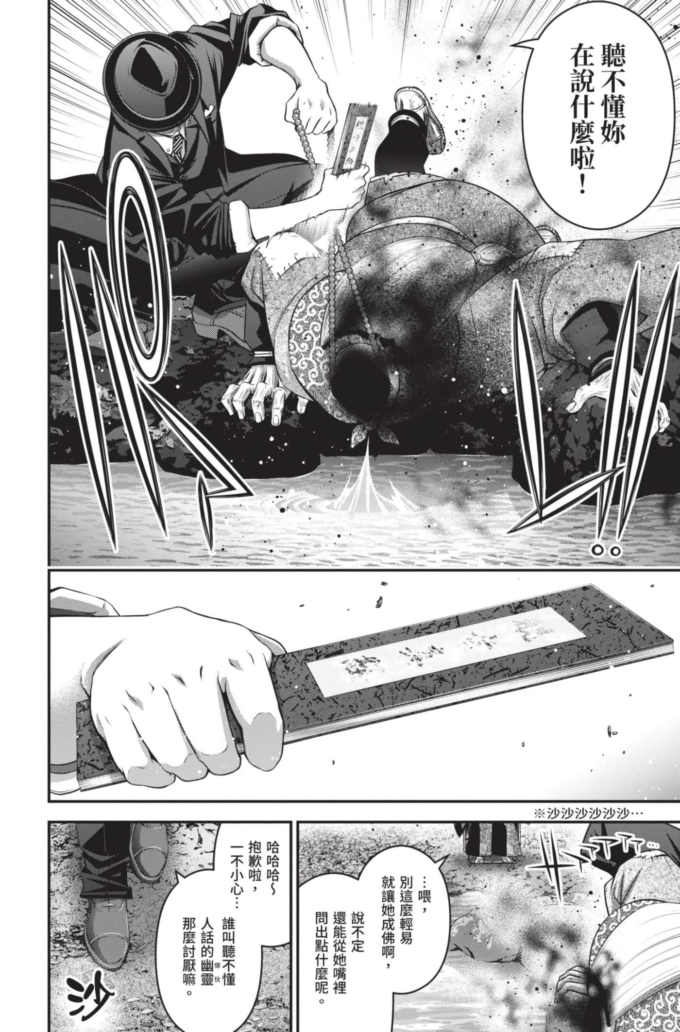 Page 190