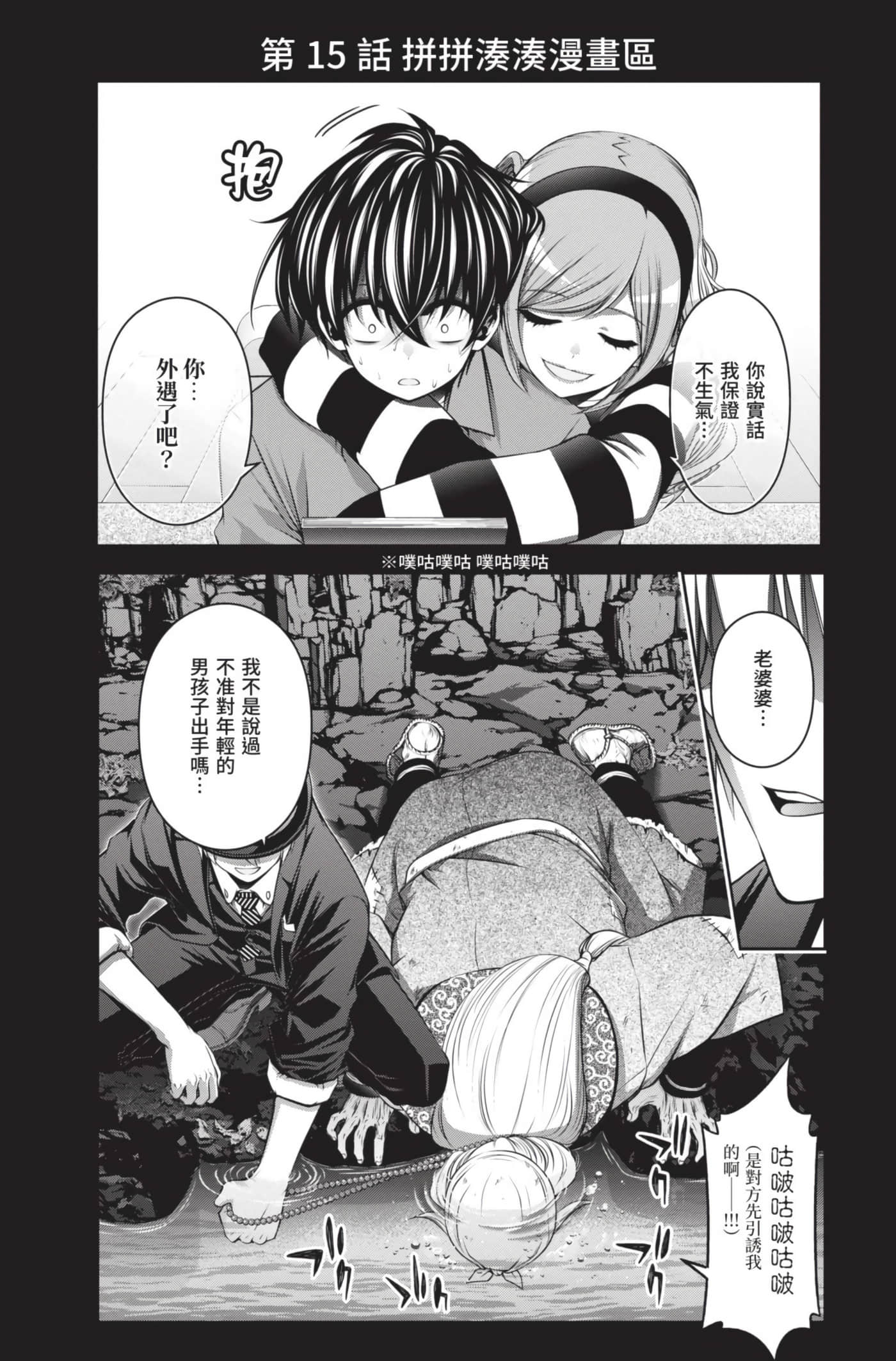 Page 192